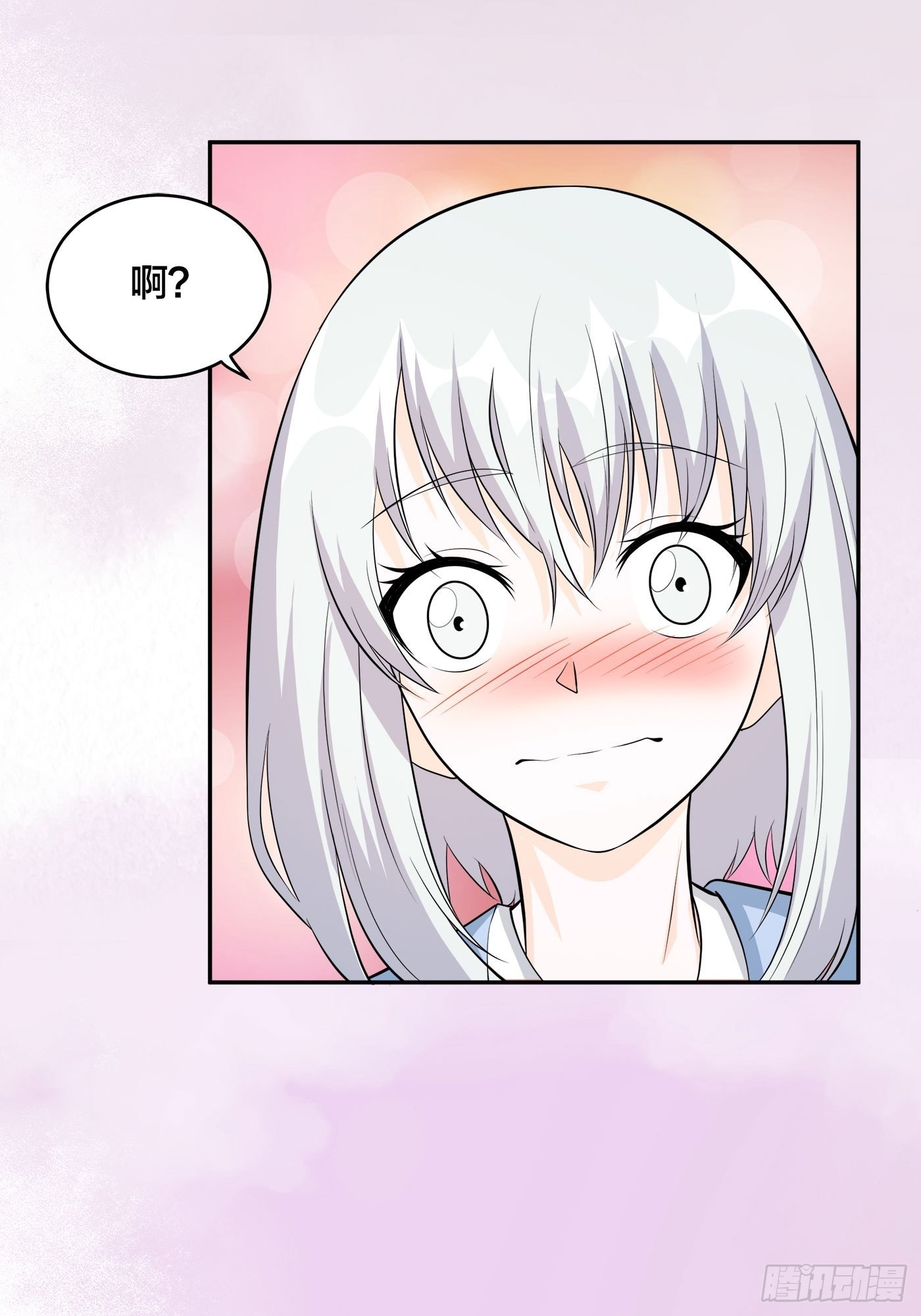 🍚修仙之人在都市 第107话 还能注入别的？ 第26页