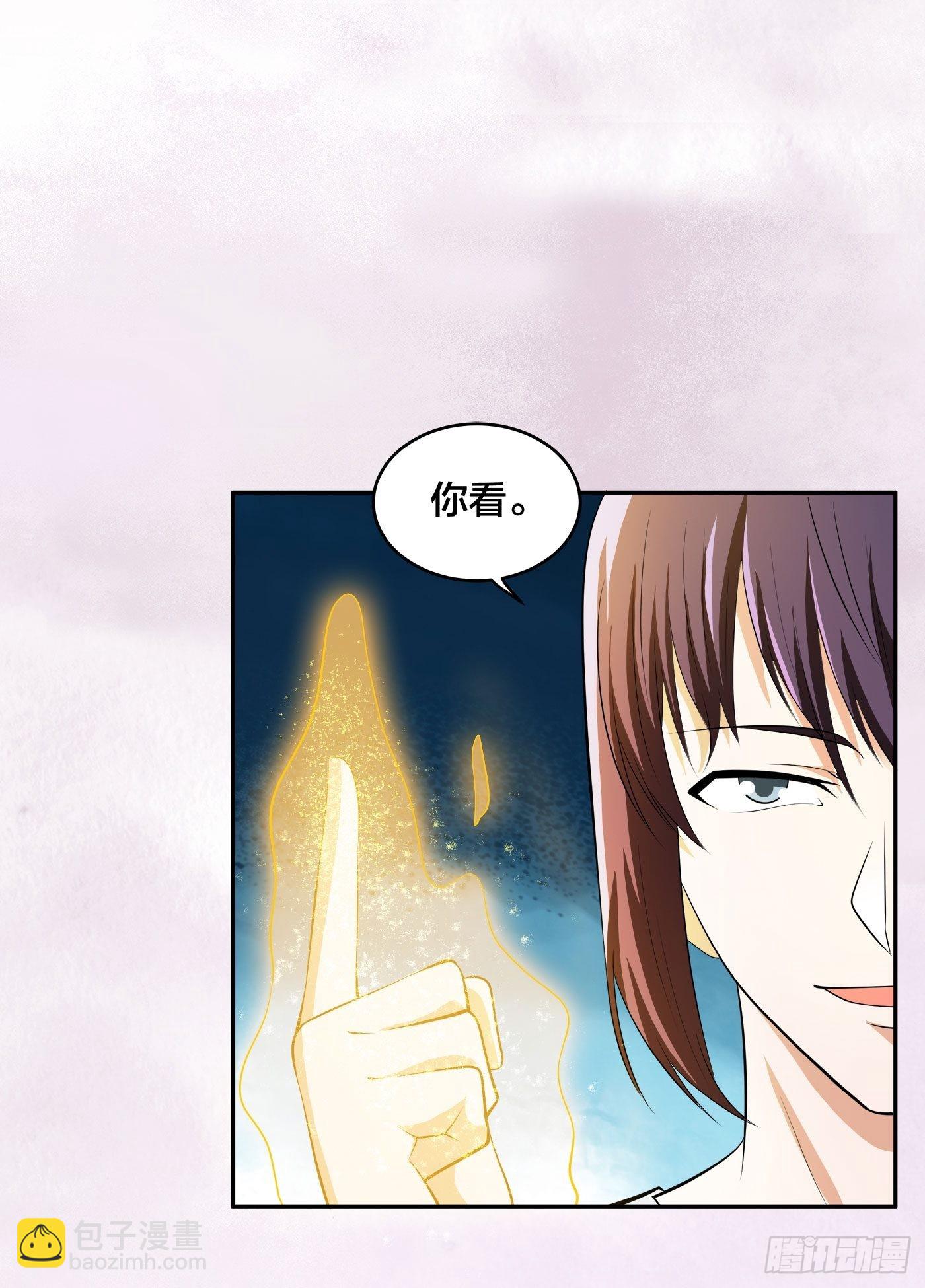 🍚修仙之人在都市 第107话 还能注入别的？ 第29页