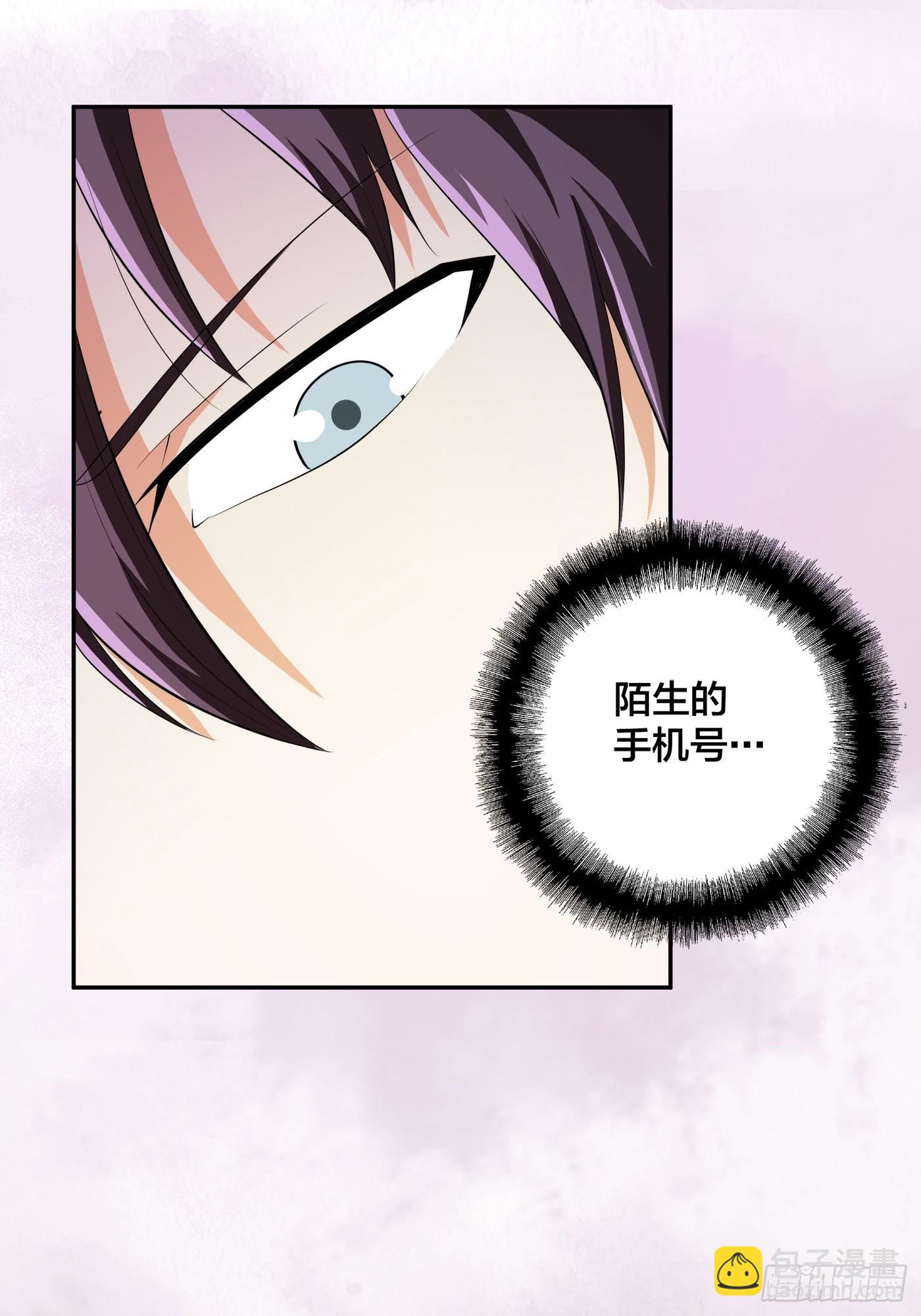 🍚修仙之人在都市 第107话 还能注入别的？ 第33页