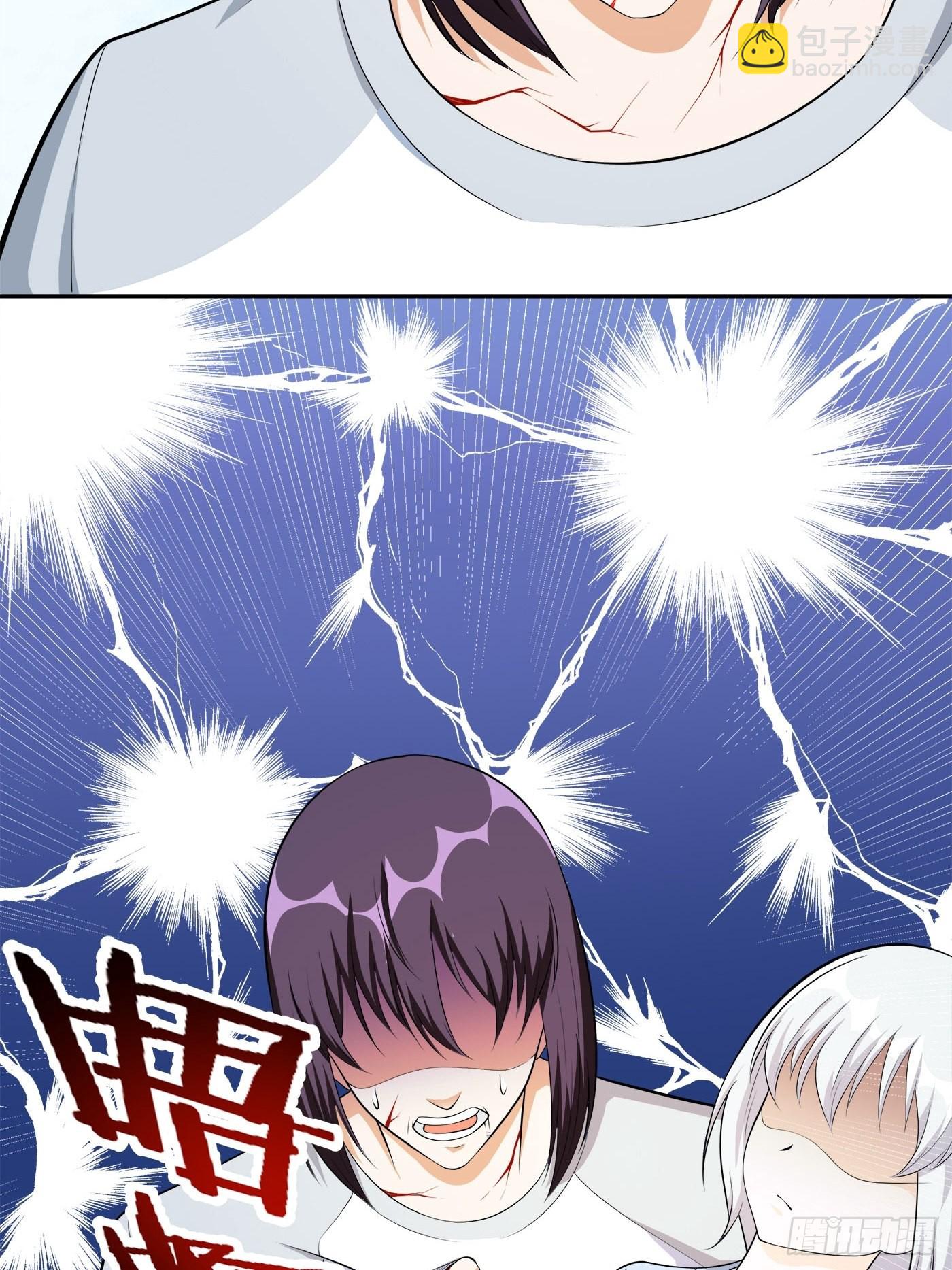 🍚修仙之人在都市 第107话 还能注入别的？ 第7页
