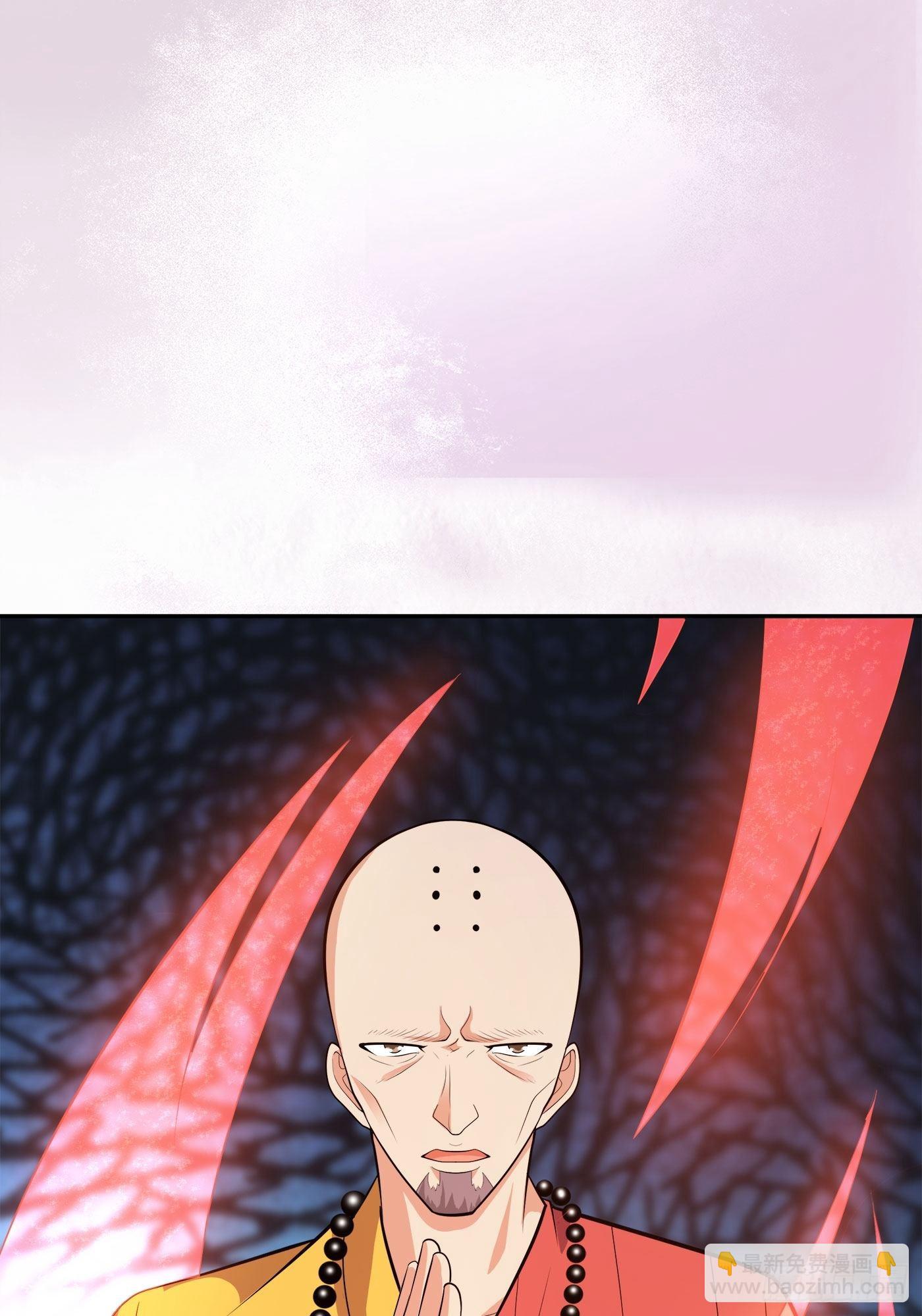 🍚修仙之人在都市 第109话 什么叫稳健啊？ 第23页