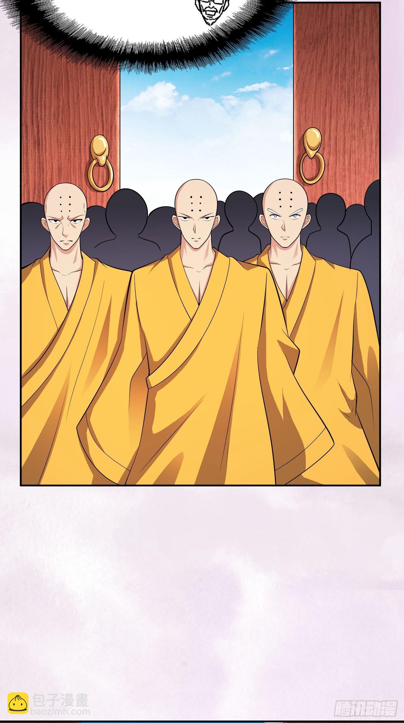 🍚修仙之人在都市 第109话 什么叫稳健啊？ 第31页