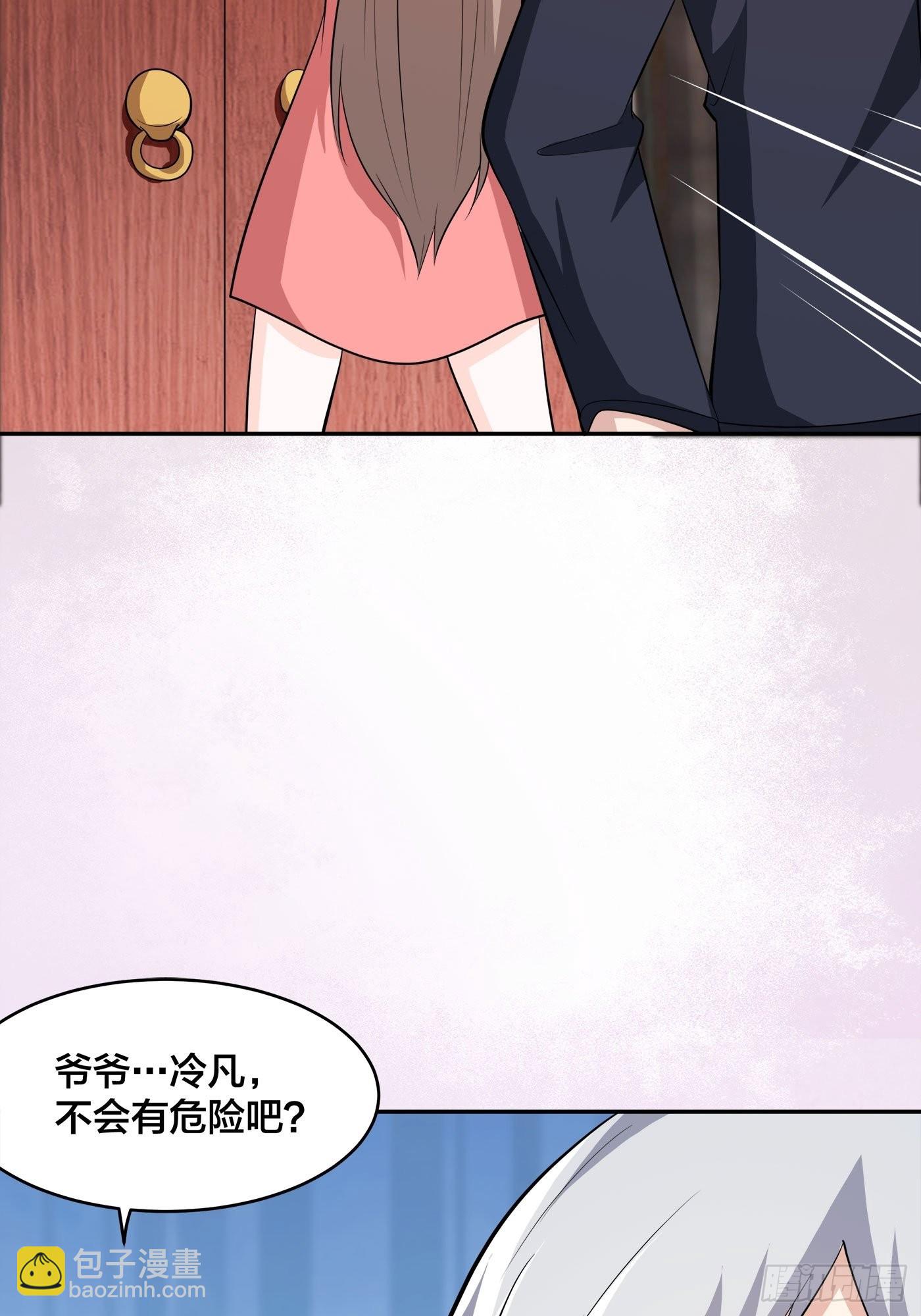 🍚修仙之人在都市 第109话 什么叫稳健啊？ 第35页