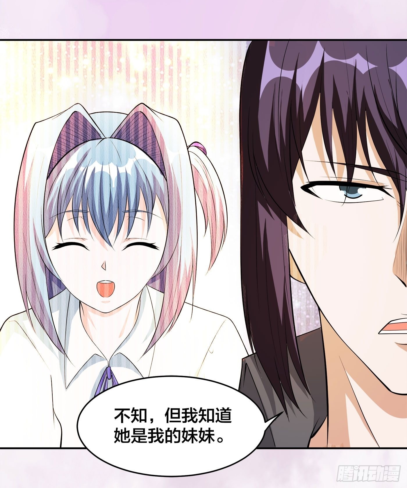 🍚修仙之人在都市 第111话 你打不过我 第13页