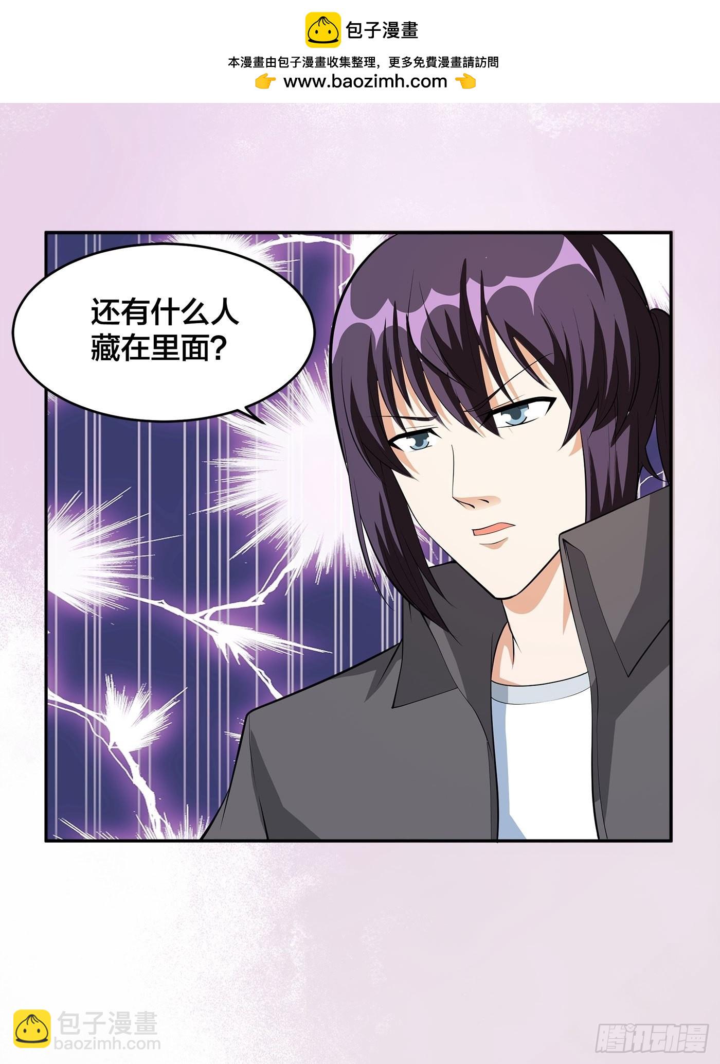 🍚修仙之人在都市 第111话 你打不过我 第2页
