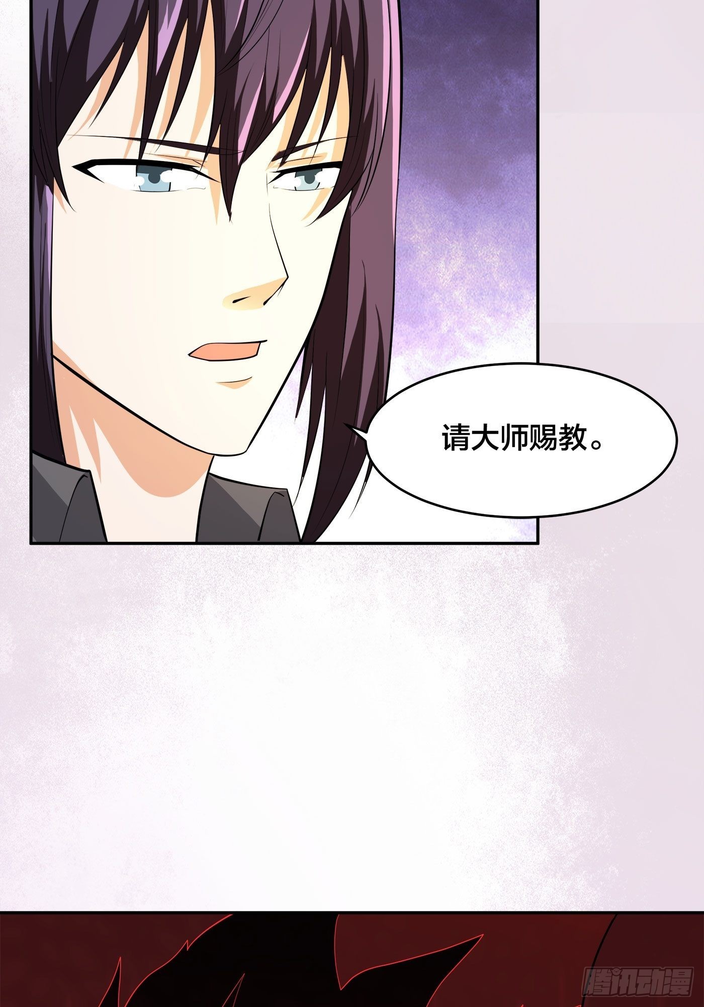 🍚修仙之人在都市 第111话 你打不过我 第25页
