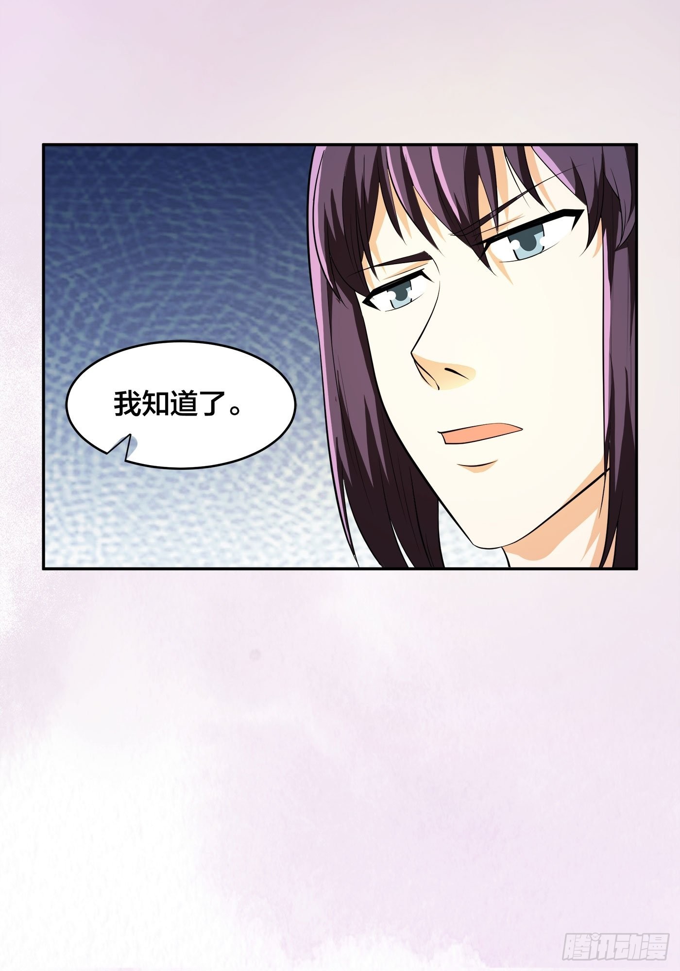 🍚修仙之人在都市 第111话 你打不过我 第27页