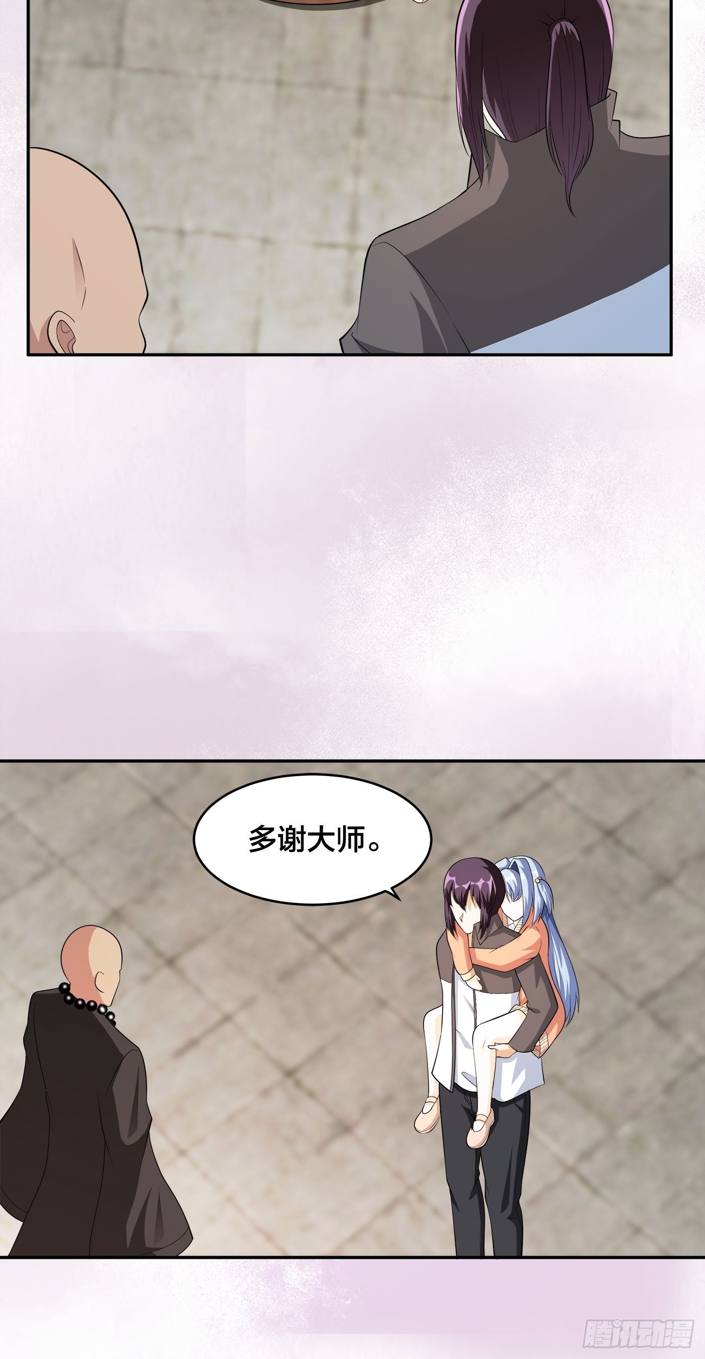 🍚修仙之人在都市 第111话 你打不过我 第30页
