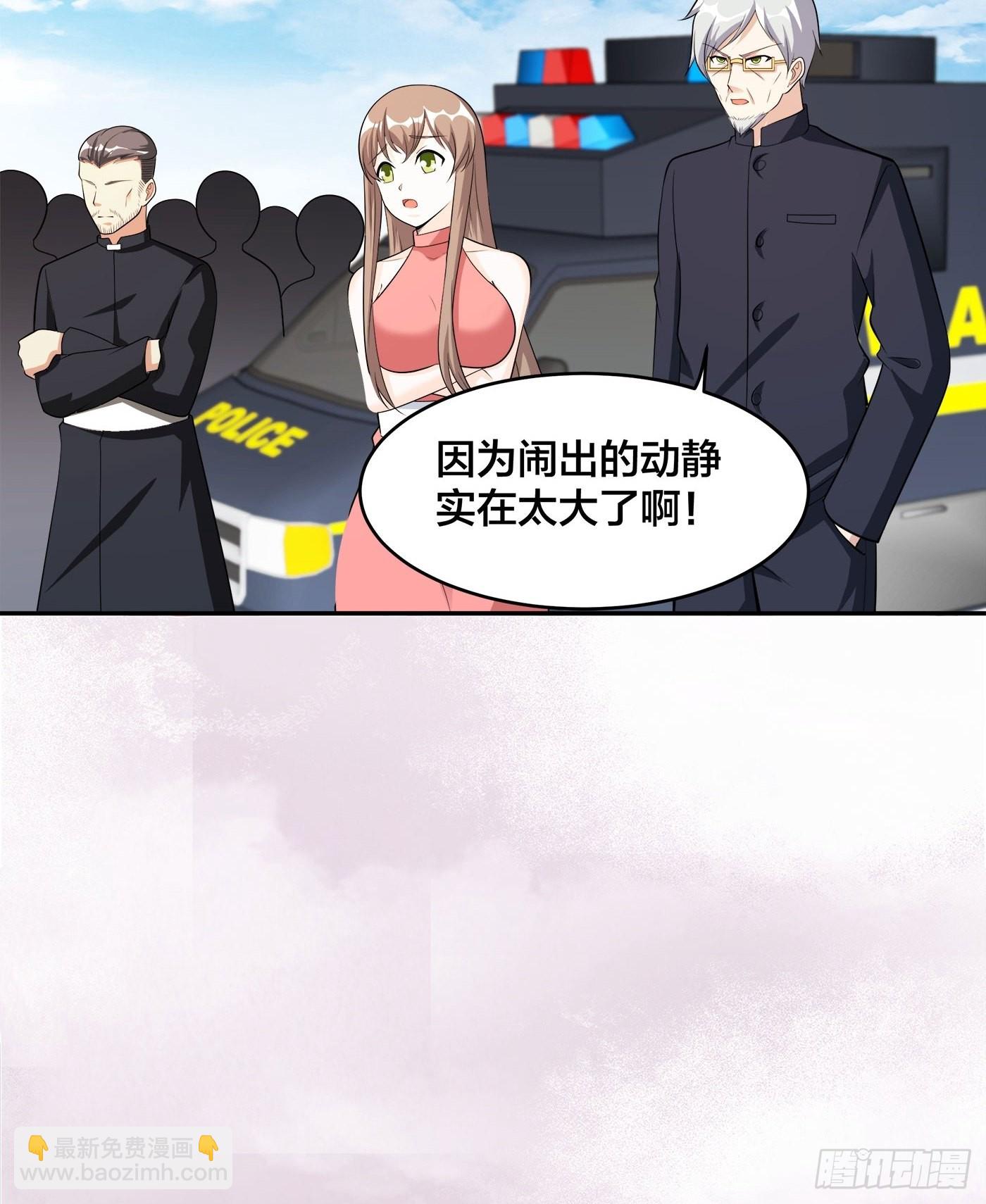🍚修仙之人在都市 第111话 你打不过我 第32页