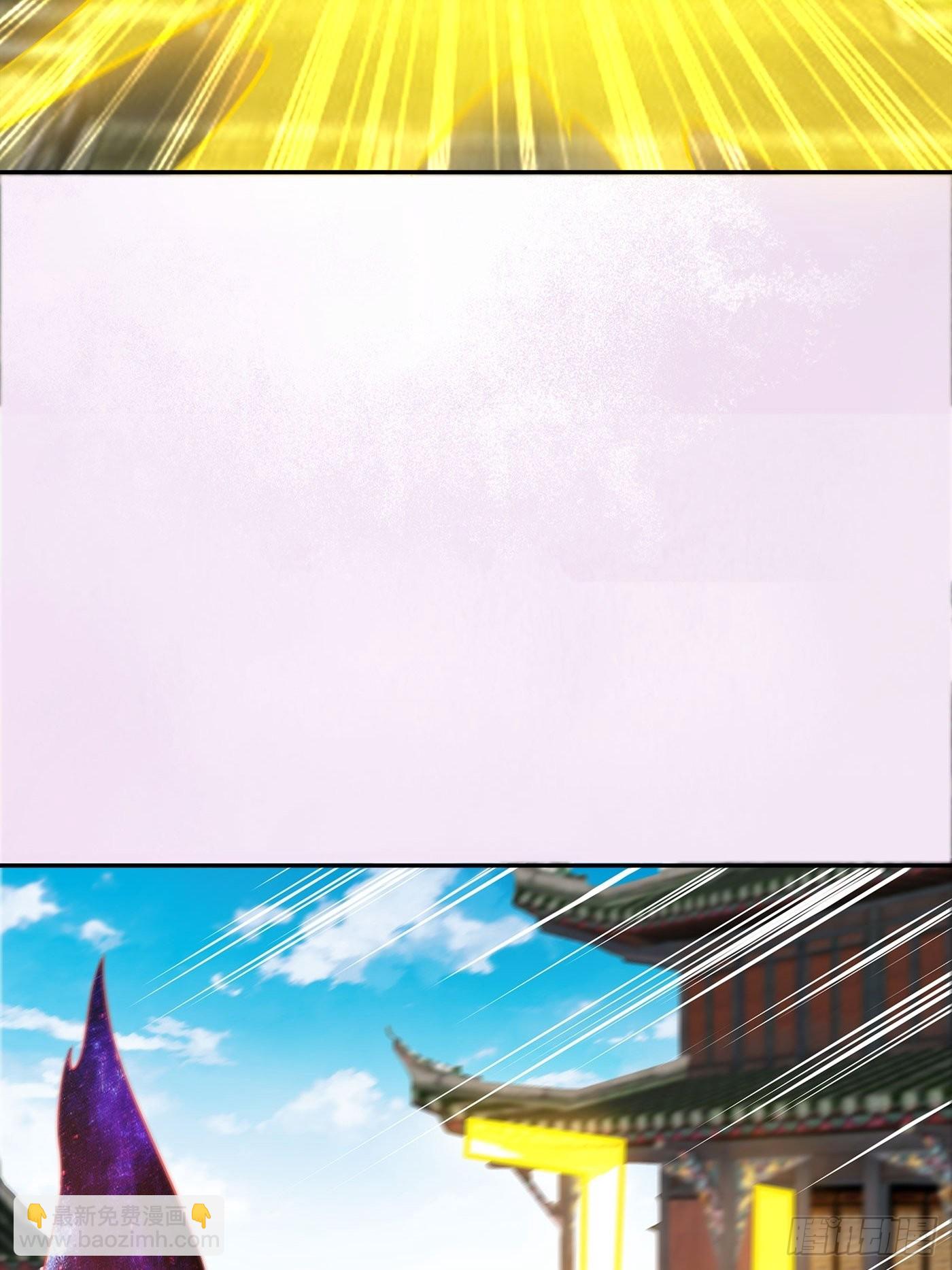 🍚修仙之人在都市 第111话 你打不过我 第4页