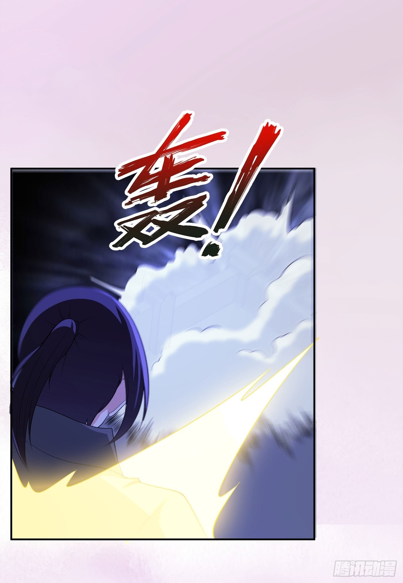 🍚修仙之人在都市 第115话 求饶？晚了！！ 第11页