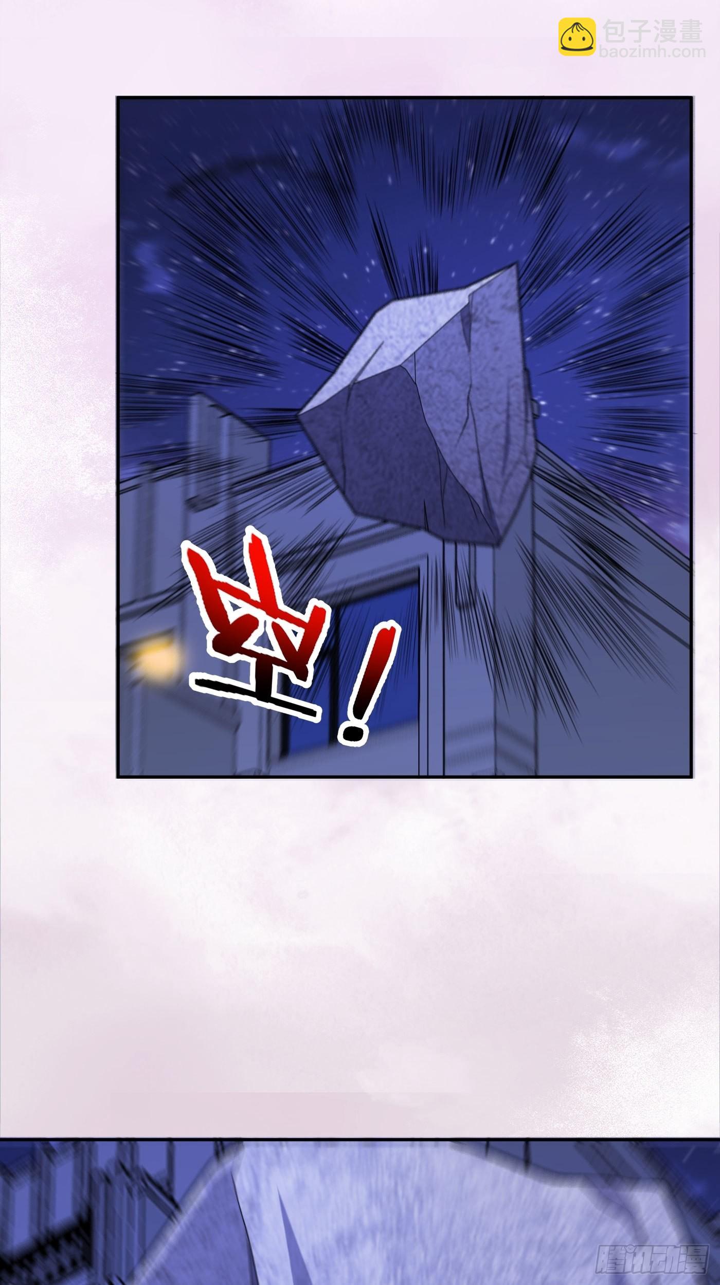 🍚修仙之人在都市 第115话 求饶？晚了！！ 第12页