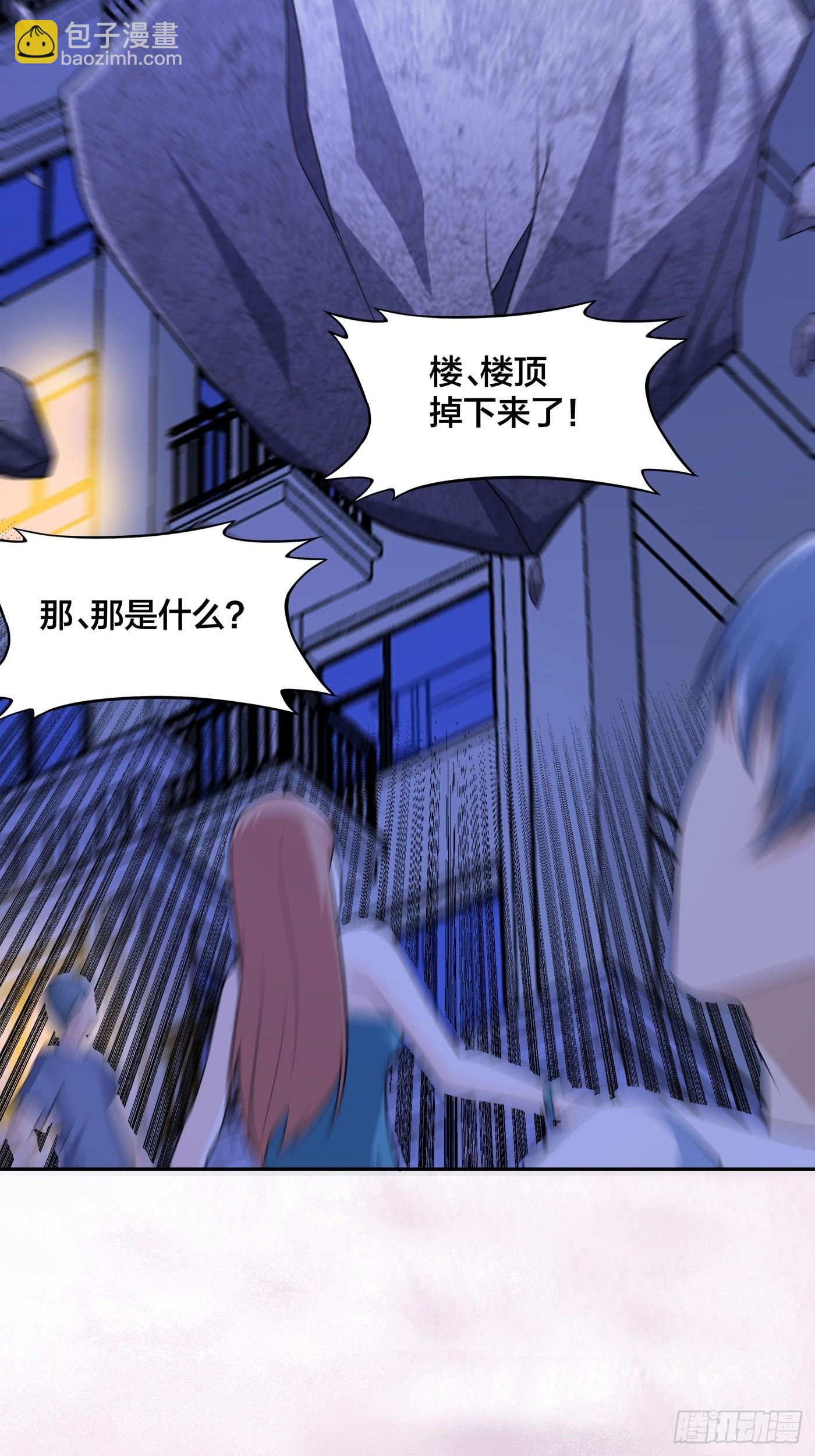 🍚修仙之人在都市 第115话 求饶？晚了！！ 第13页
