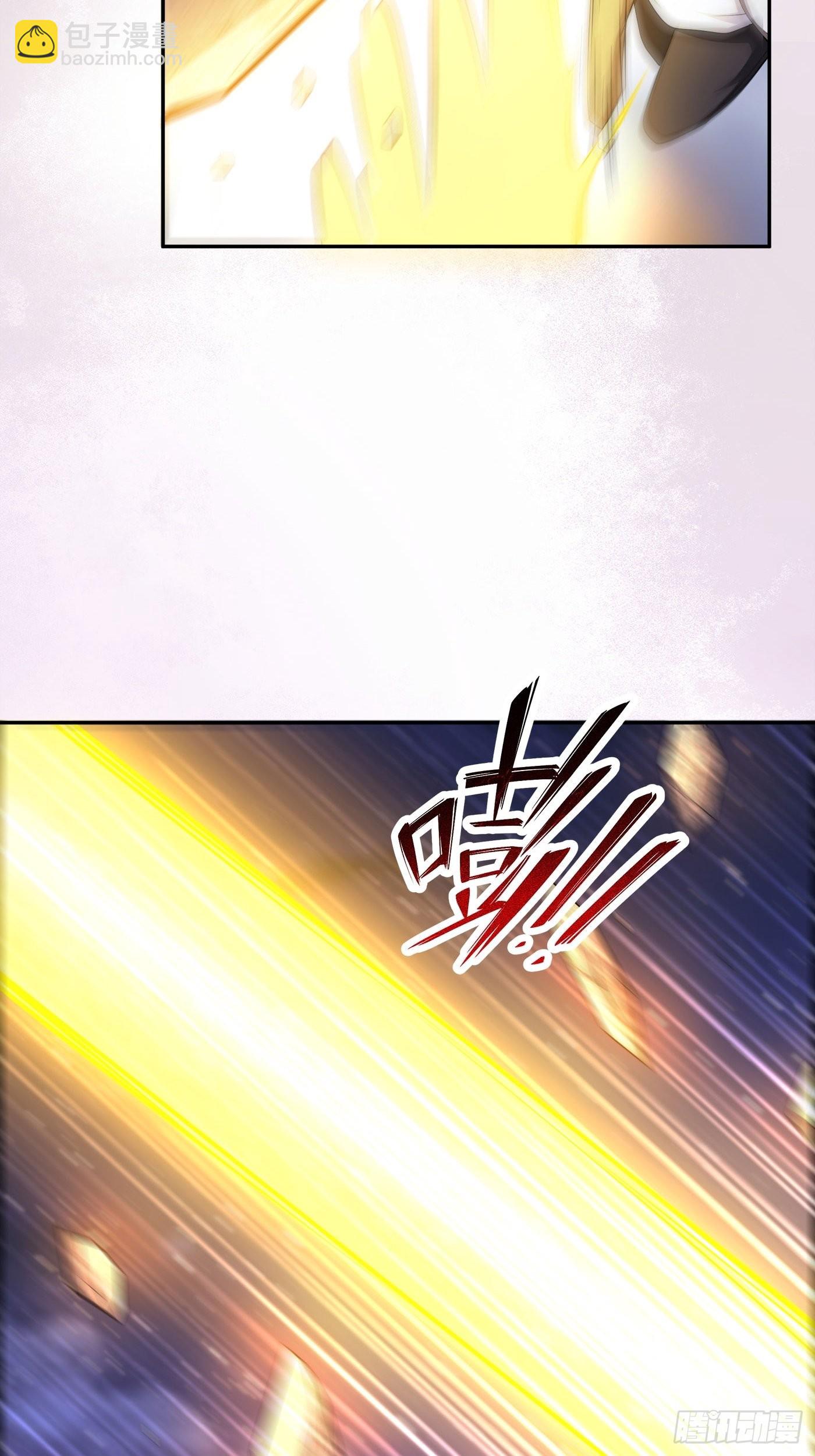 🍚修仙之人在都市 第115话 求饶？晚了！！ 第16页