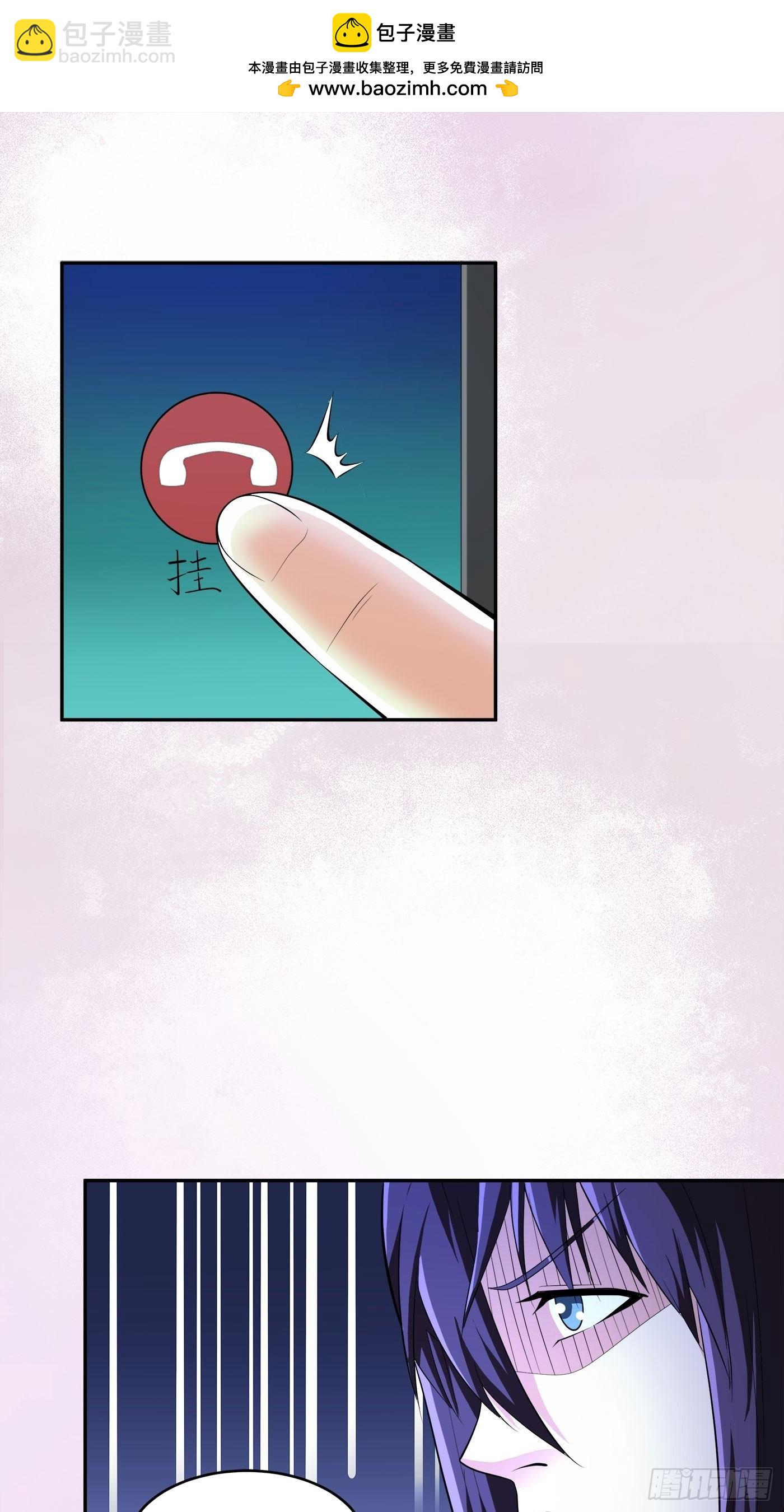 🍚修仙之人在都市 第115话 求饶？晚了！！ 第2页