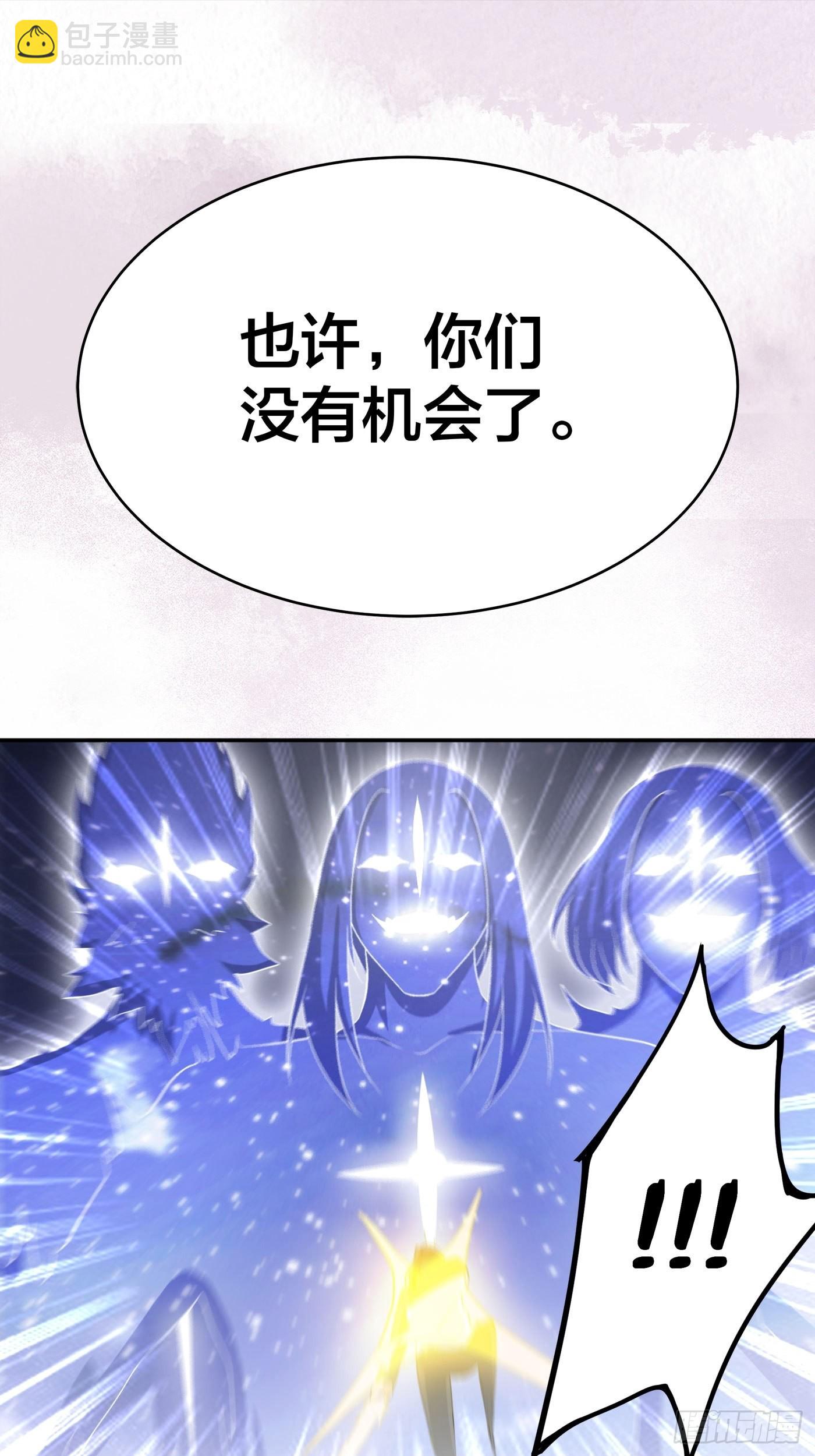 🍚修仙之人在都市 第115话 求饶？晚了！！ 第21页