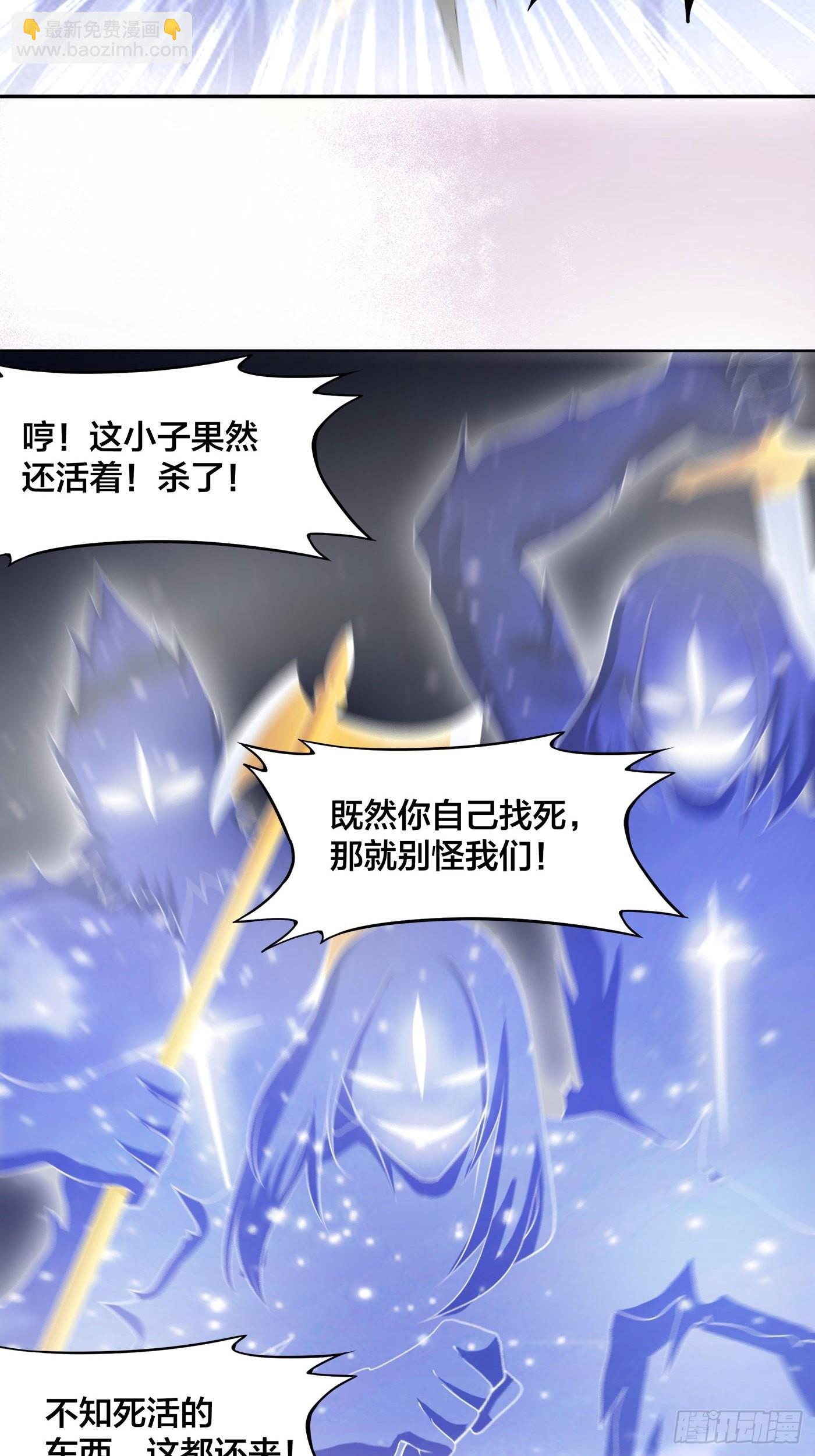 🍚修仙之人在都市 第115话 求饶？晚了！！ 第22页
