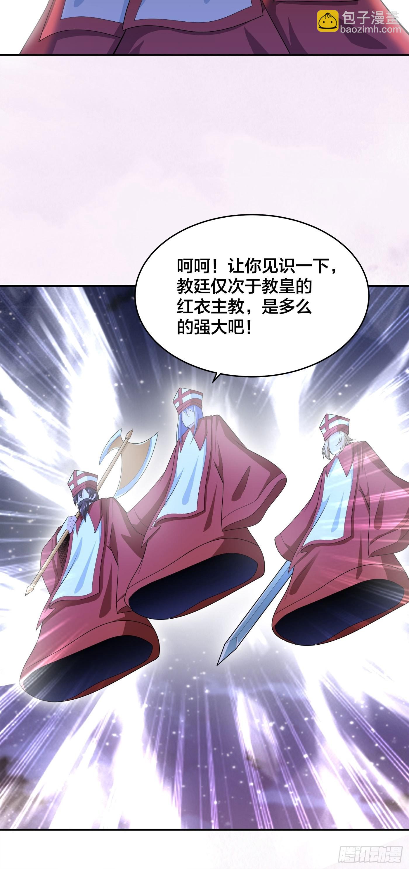 🍚修仙之人在都市 第115话 求饶？晚了！！ 第7页