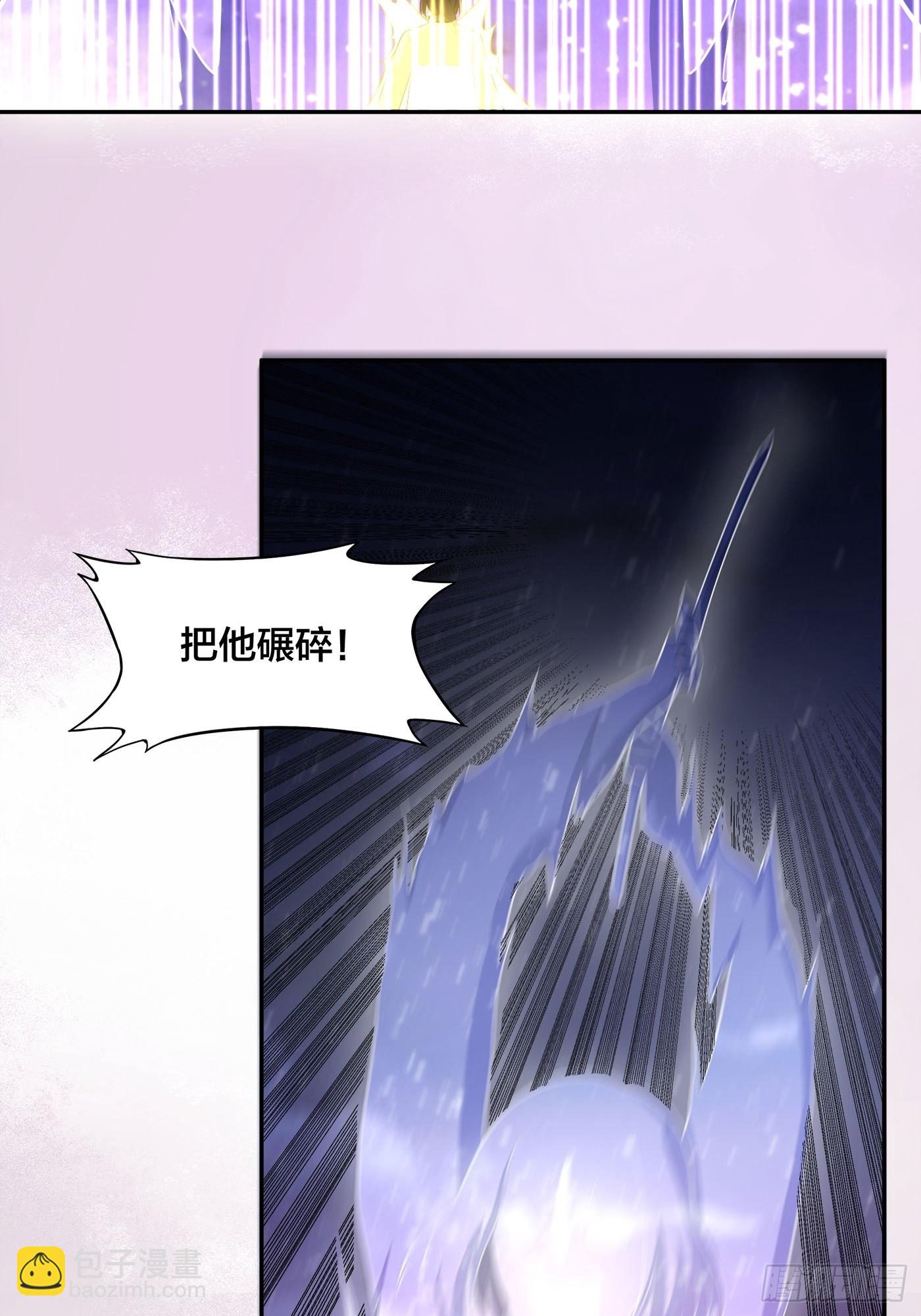 🍚修仙之人在都市 第115话 求饶？晚了！！ 第9页