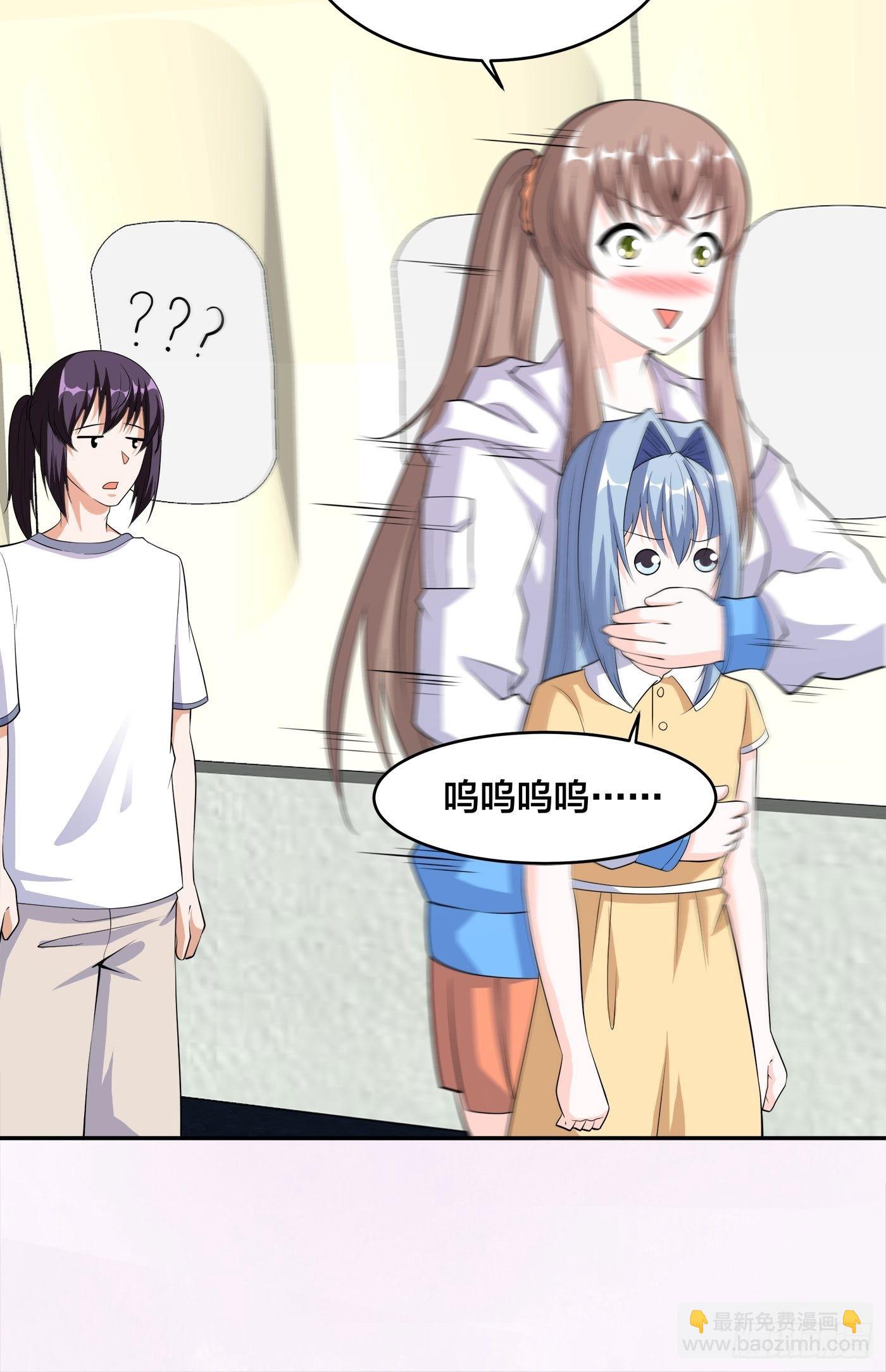 🍚修仙之人在都市 第119话 炸弹？扔出去完事儿 第15页