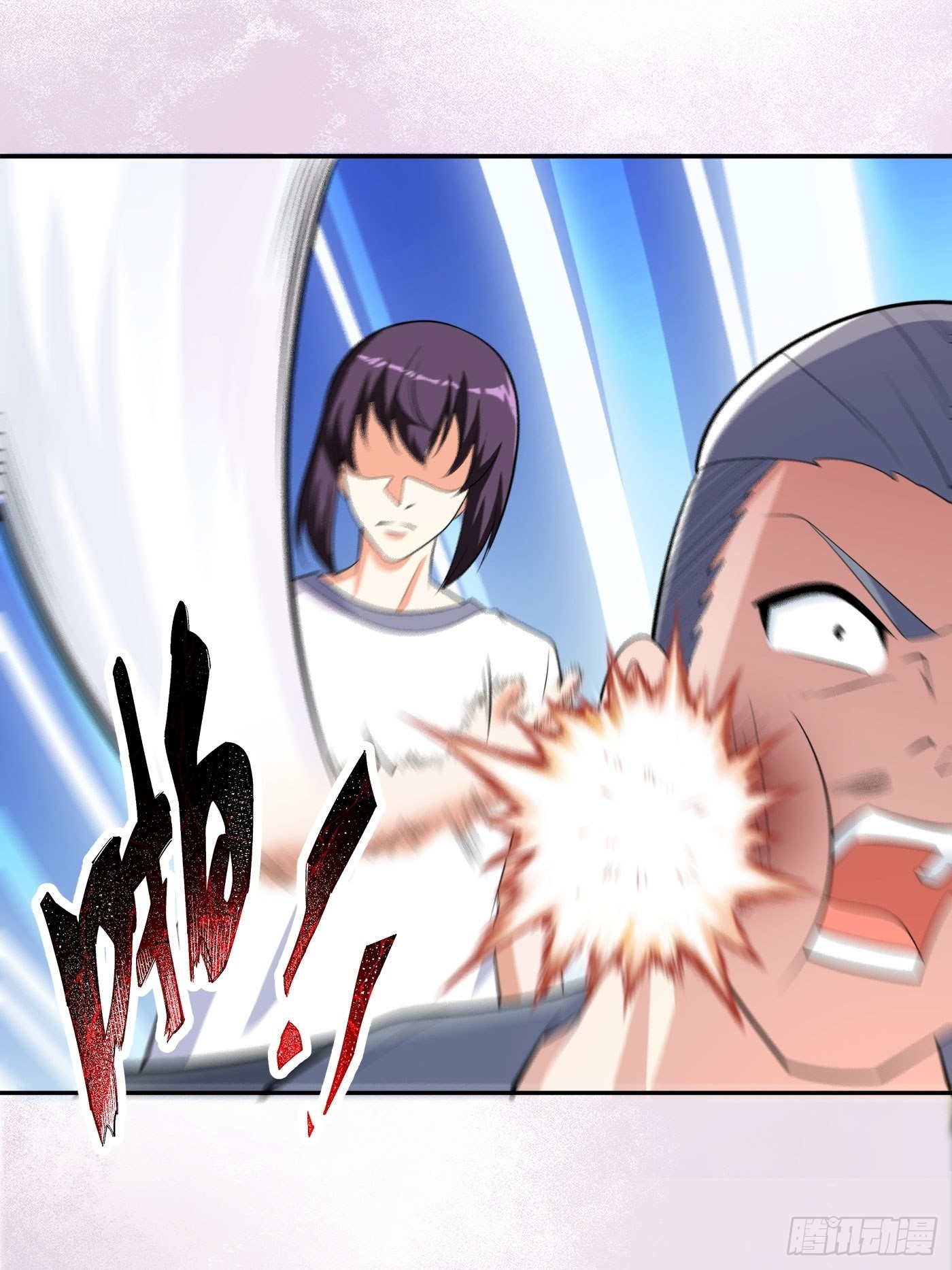 🍚修仙之人在都市 第125话 让她跳个脱衣舞？！ 第10页