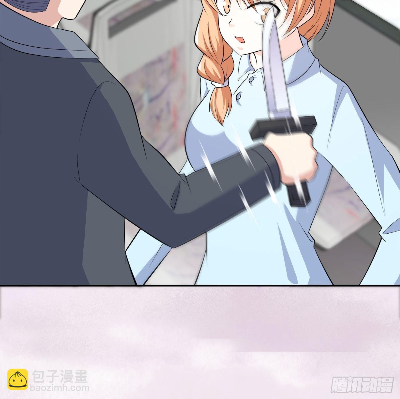 🍚修仙之人在都市 第125话 让她跳个脱衣舞？！ 第23页