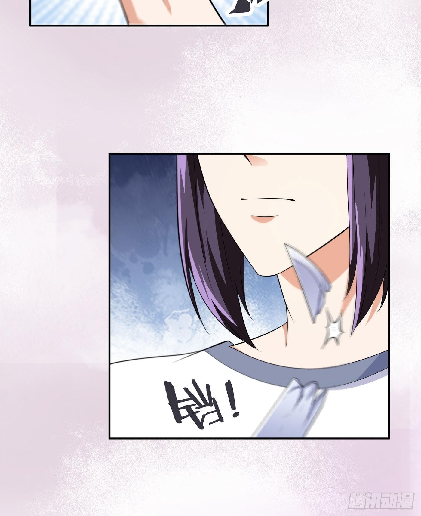 🍚修仙之人在都市 第125话 让她跳个脱衣舞？！ 第29页