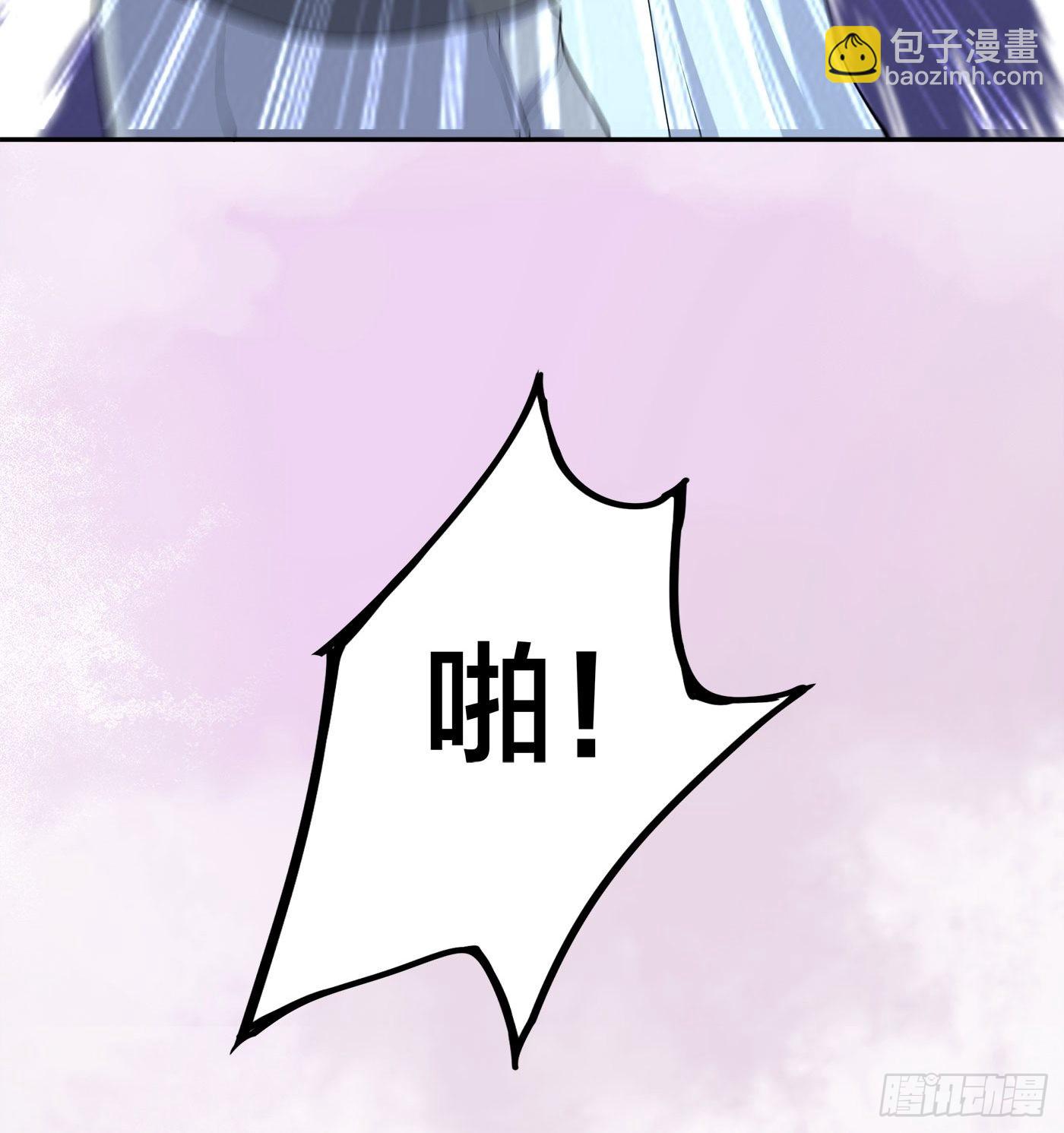 🍚修仙之人在都市 第125话 让她跳个脱衣舞？！ 第5页