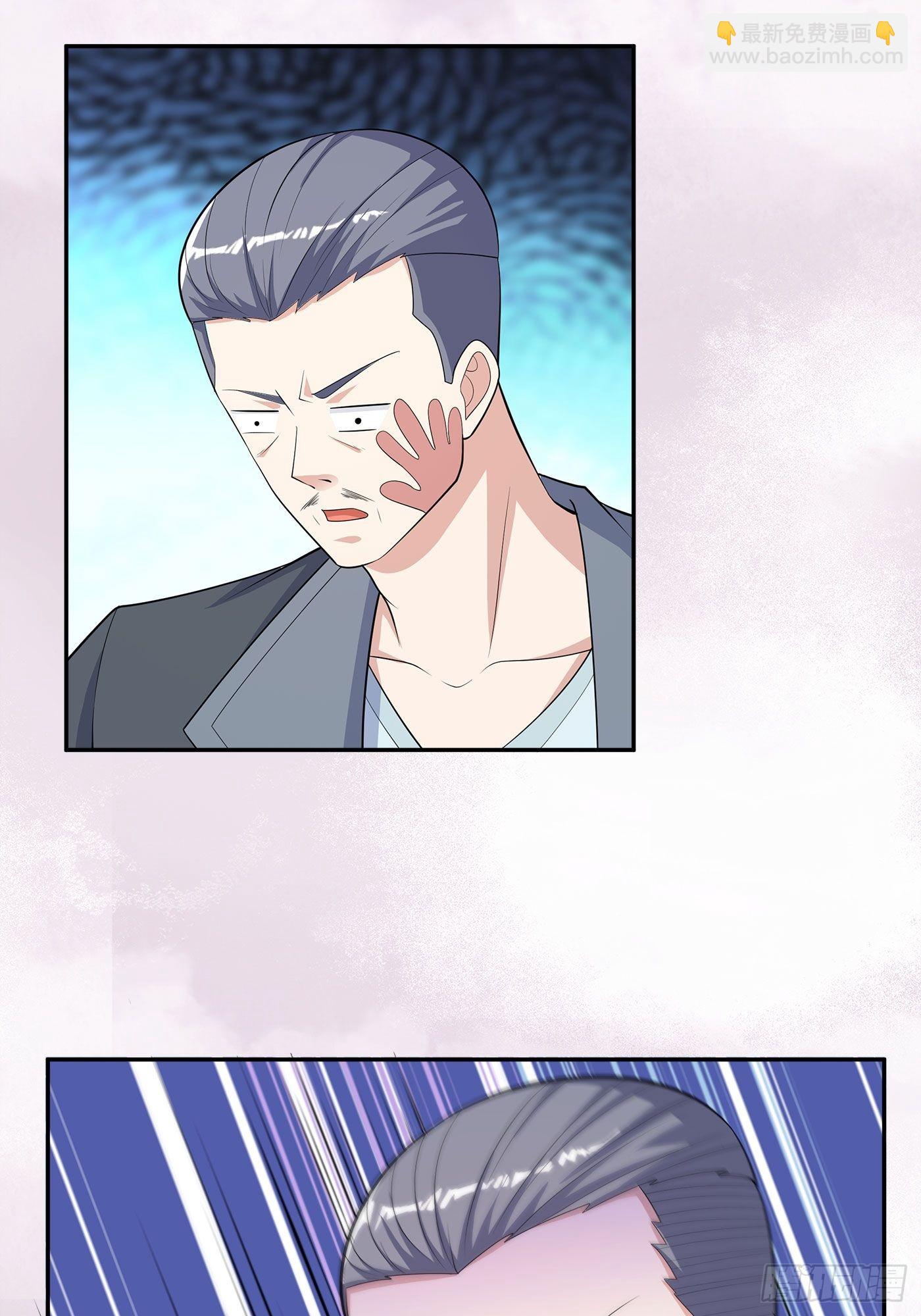 🍚修仙之人在都市 第125话 让她跳个脱衣舞？！ 第6页