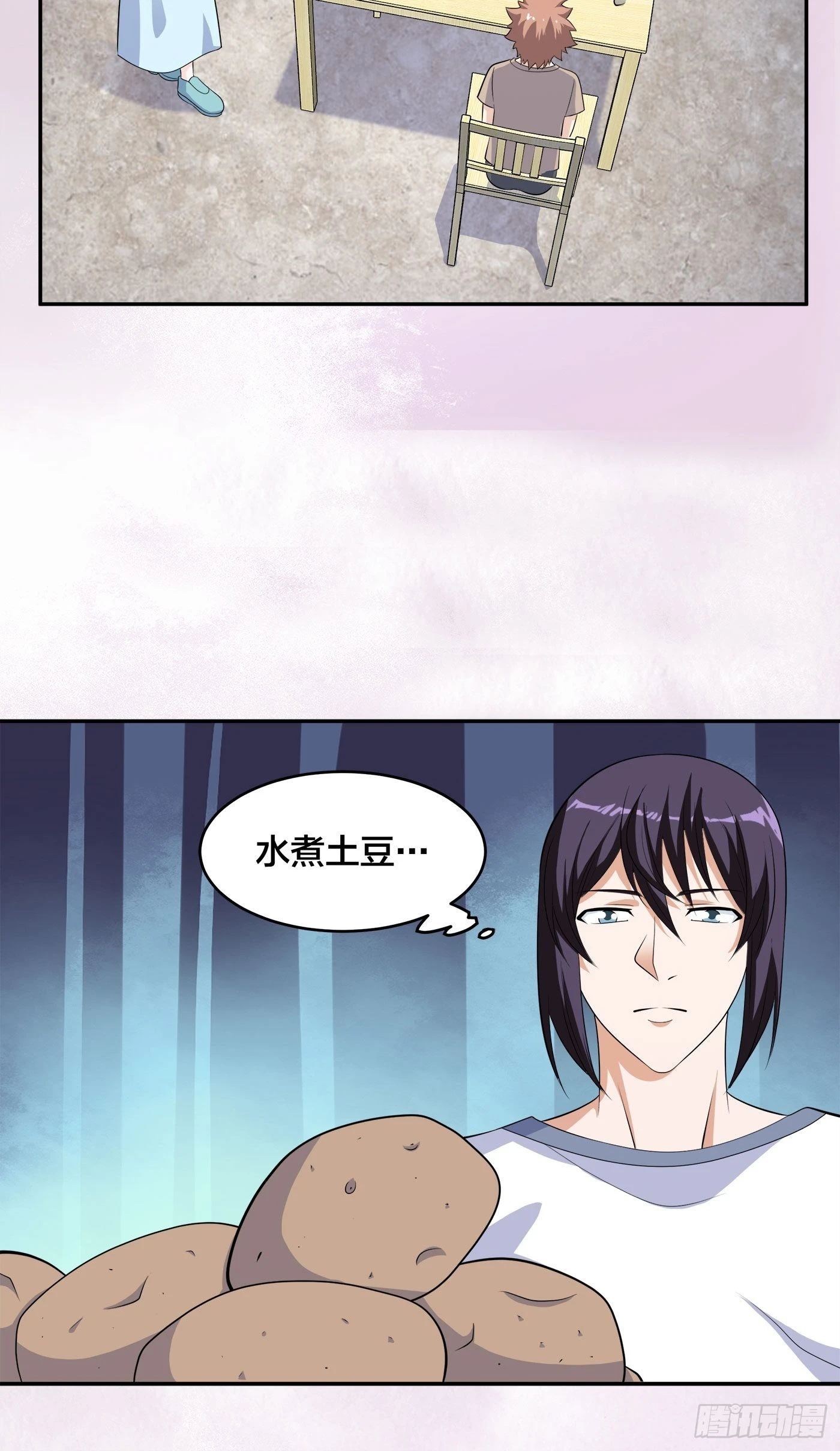 🍚修仙之人在都市 第129话 土豆就是因果 第20页