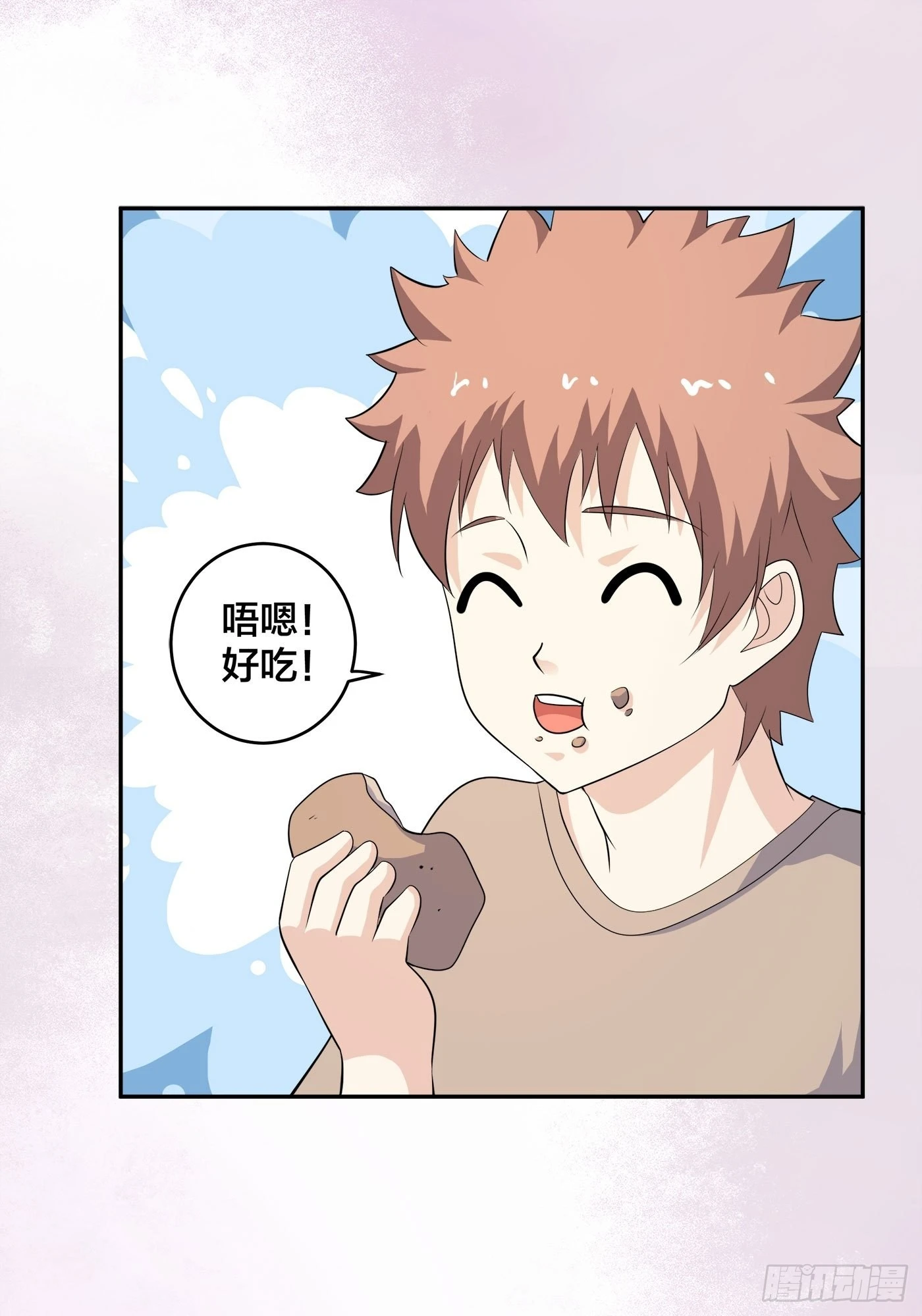 🍚修仙之人在都市 第129话 土豆就是因果 第21页