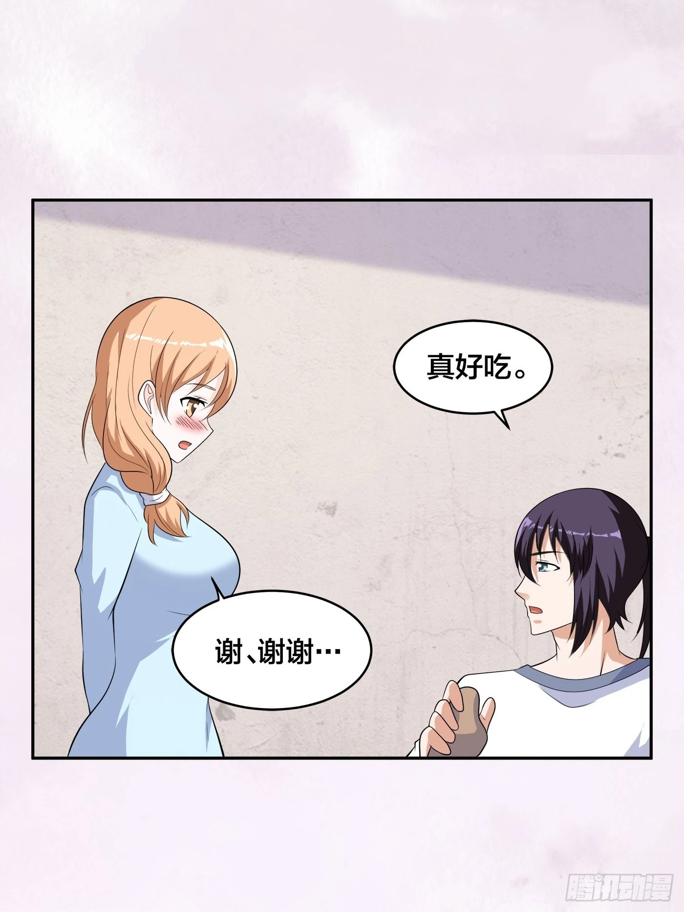 🍚修仙之人在都市 第129话 土豆就是因果 第26页