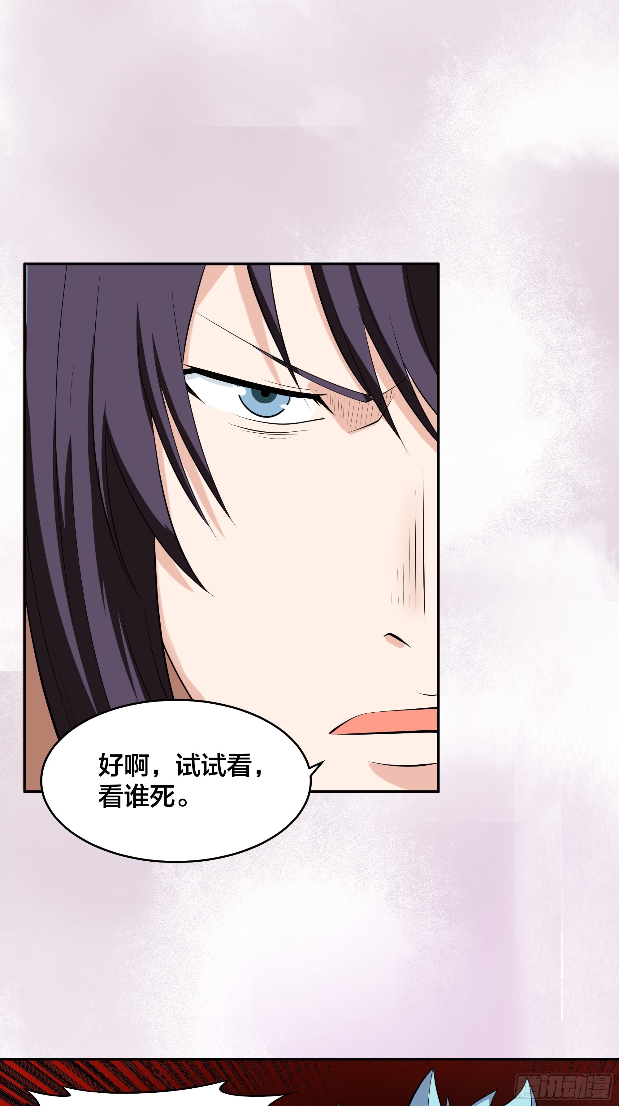 🍚修仙之人在都市 第131话 来，吃了这颗子弹 第12页
