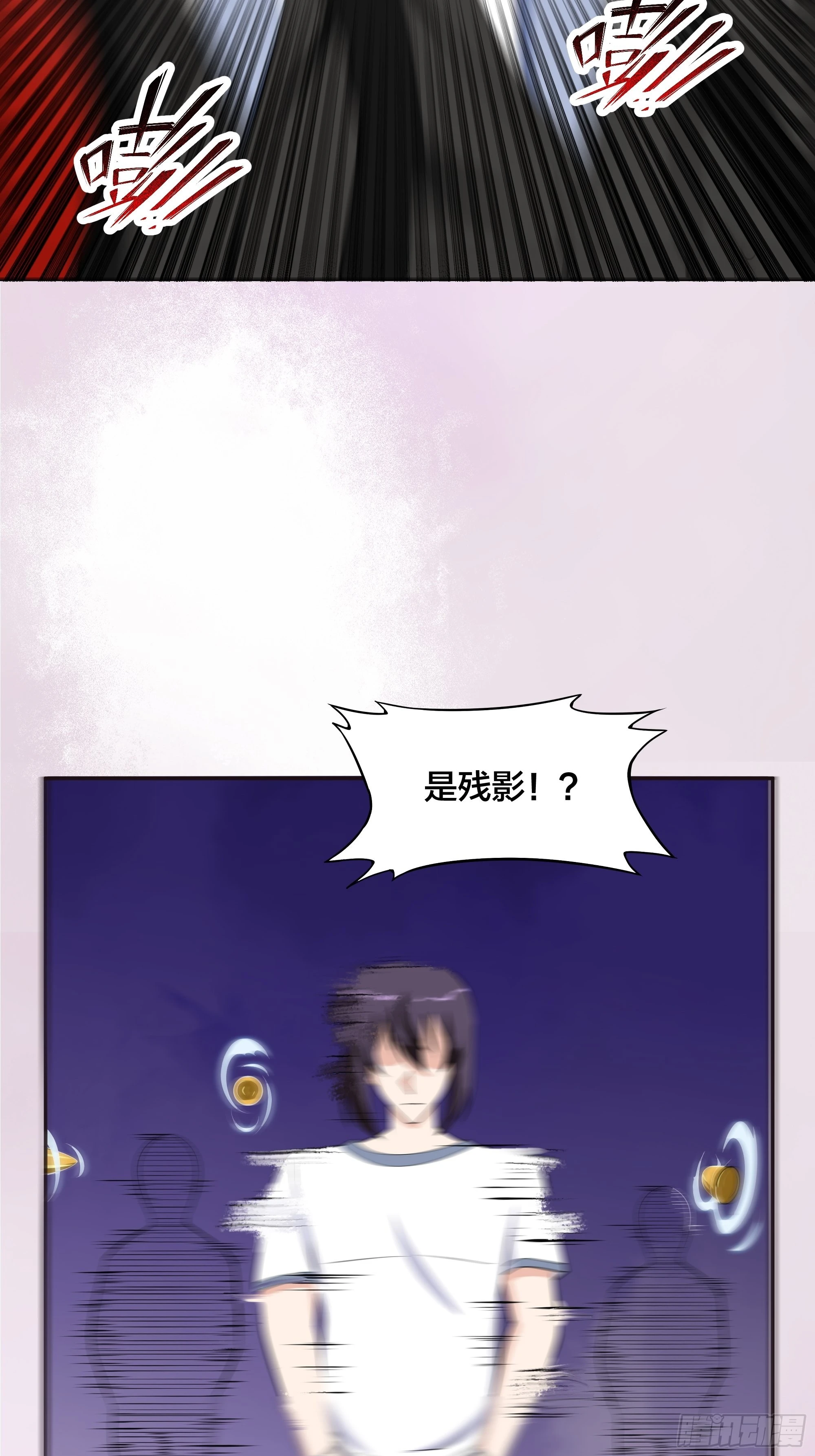 🍚修仙之人在都市 第131话 来，吃了这颗子弹 第15页