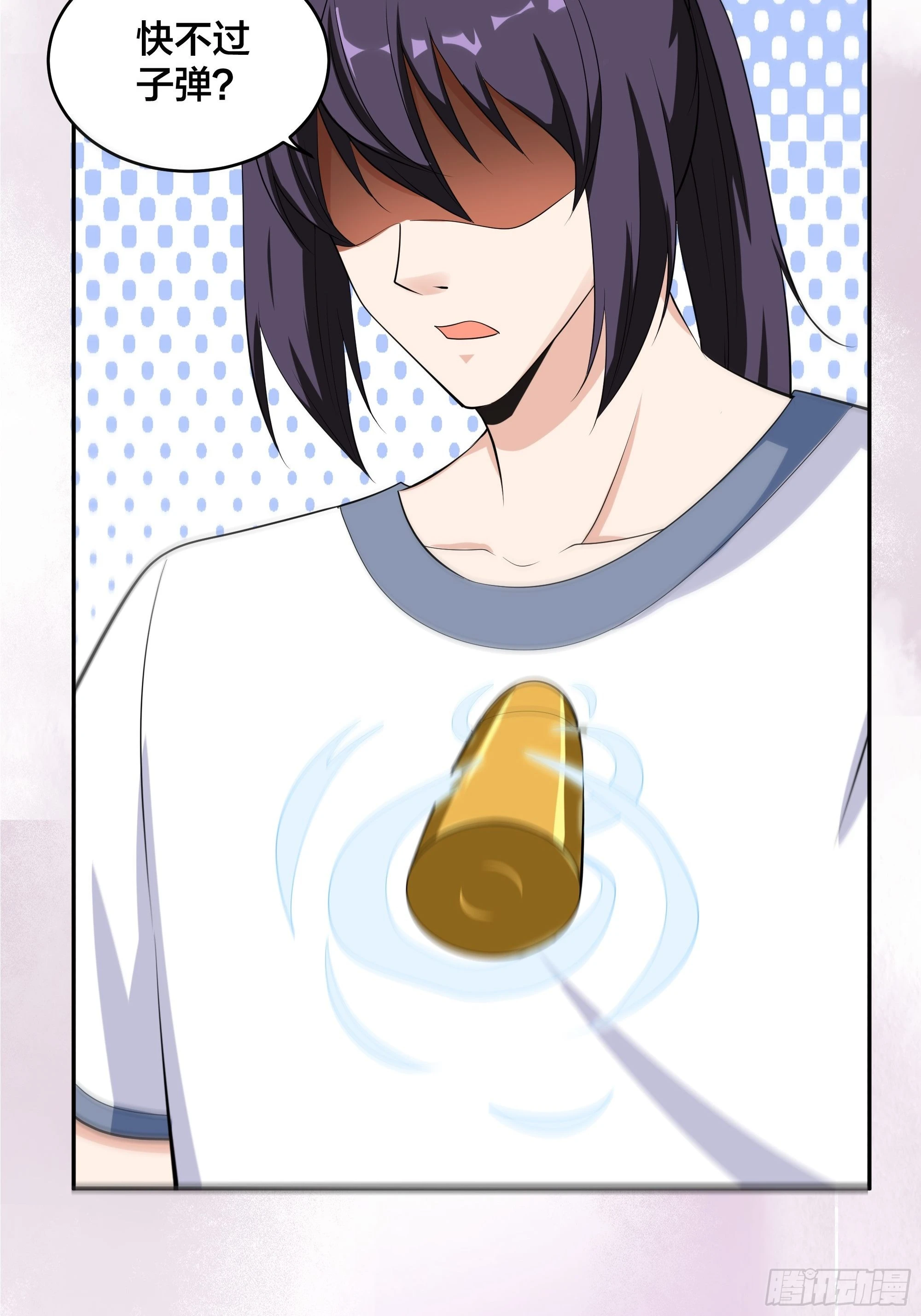 🍚修仙之人在都市 第131话 来，吃了这颗子弹 第24页