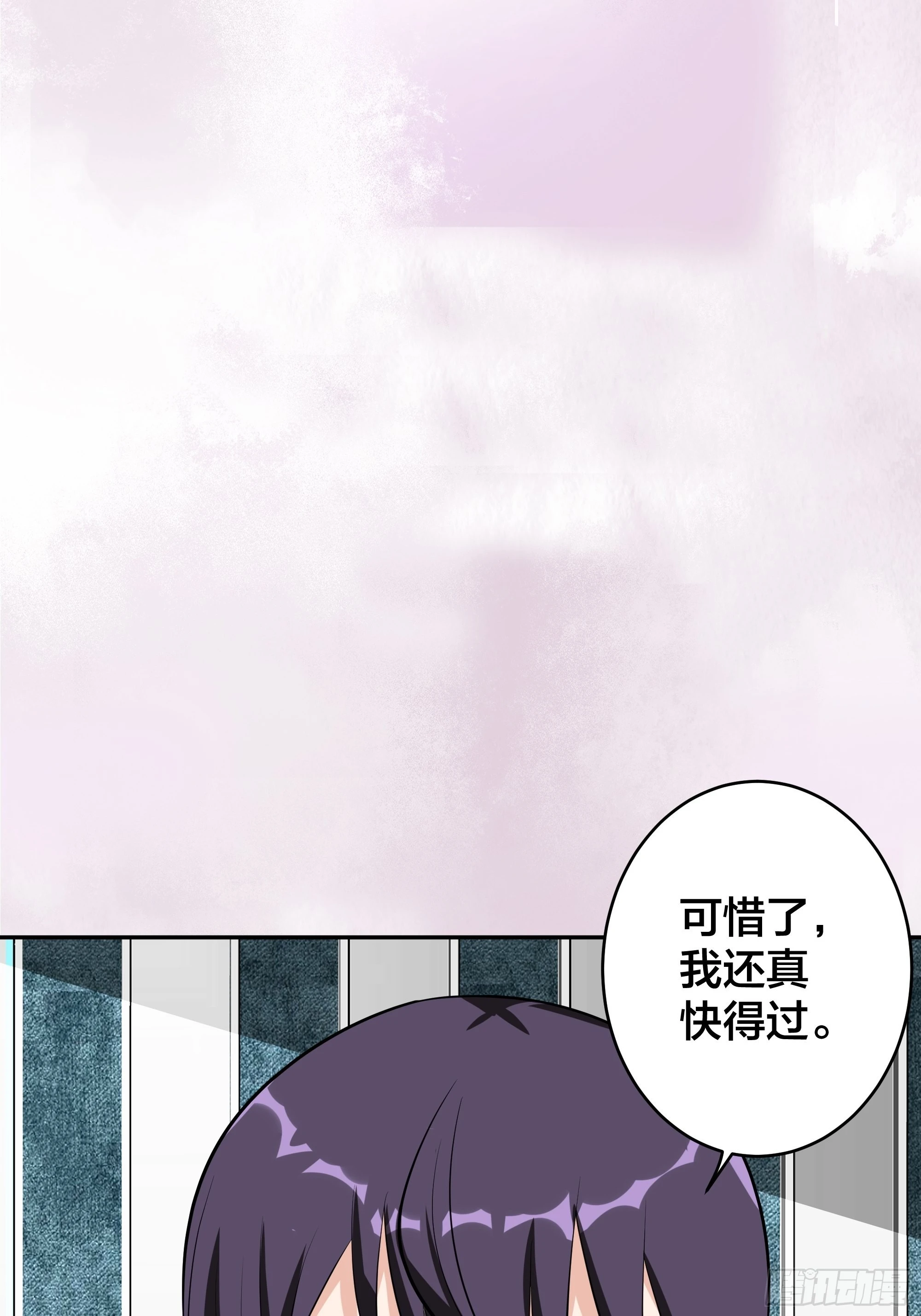 🍚修仙之人在都市 第131话 来，吃了这颗子弹 第25页