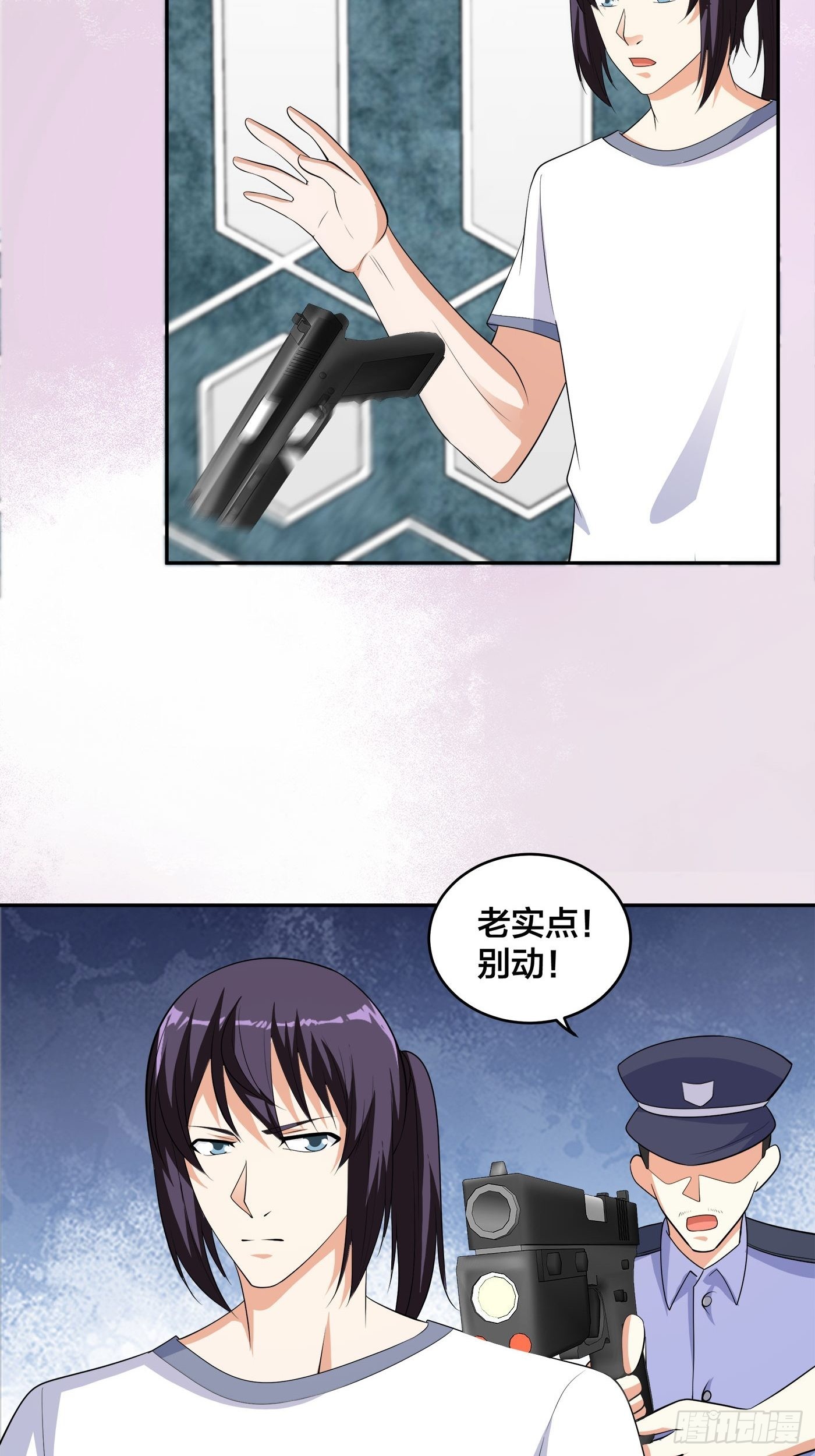 🍚修仙之人在都市 第133话 合理的怀疑 第10页
