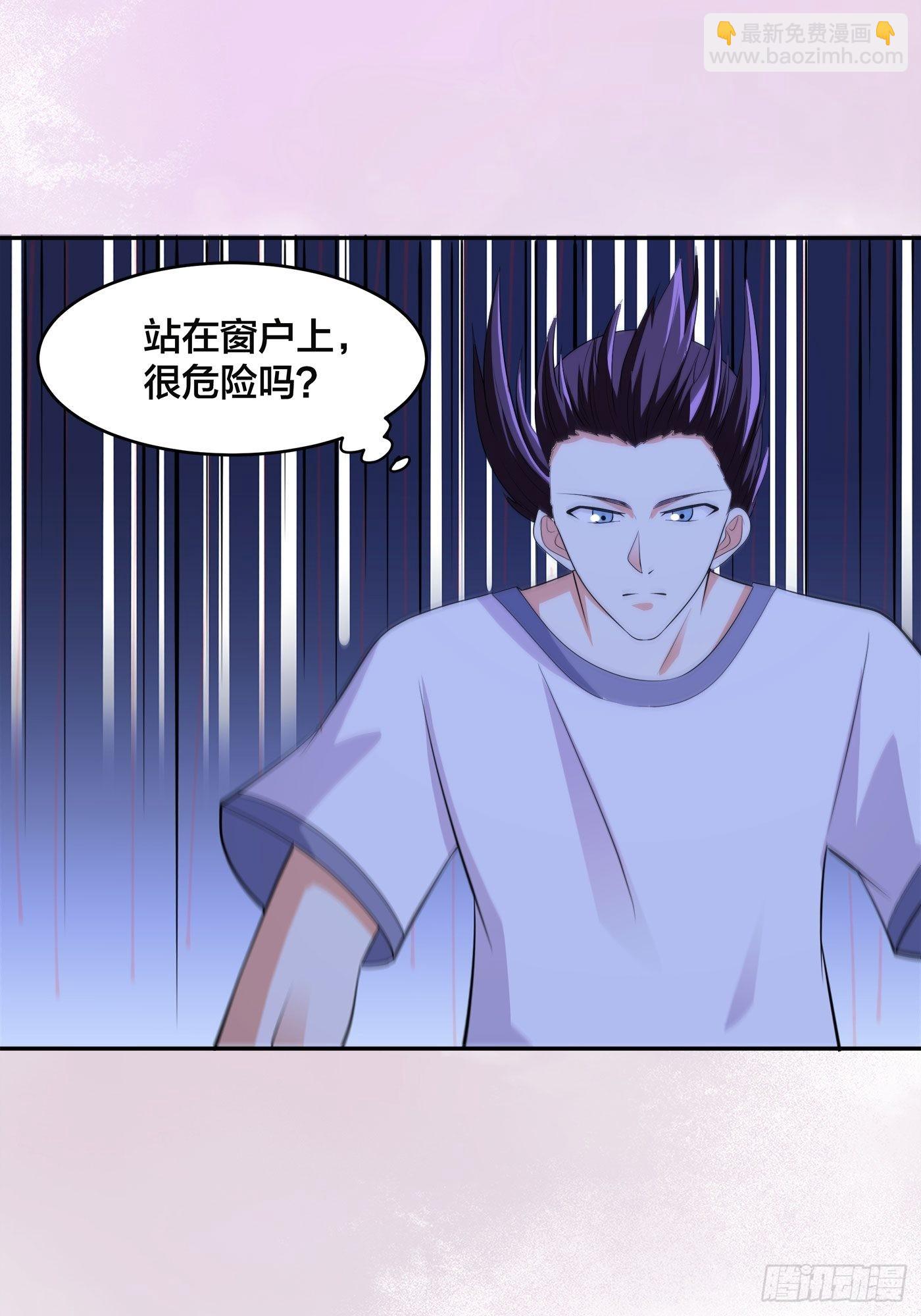 🍚修仙之人在都市 第135话 跳楼很危险吗？ 第13页