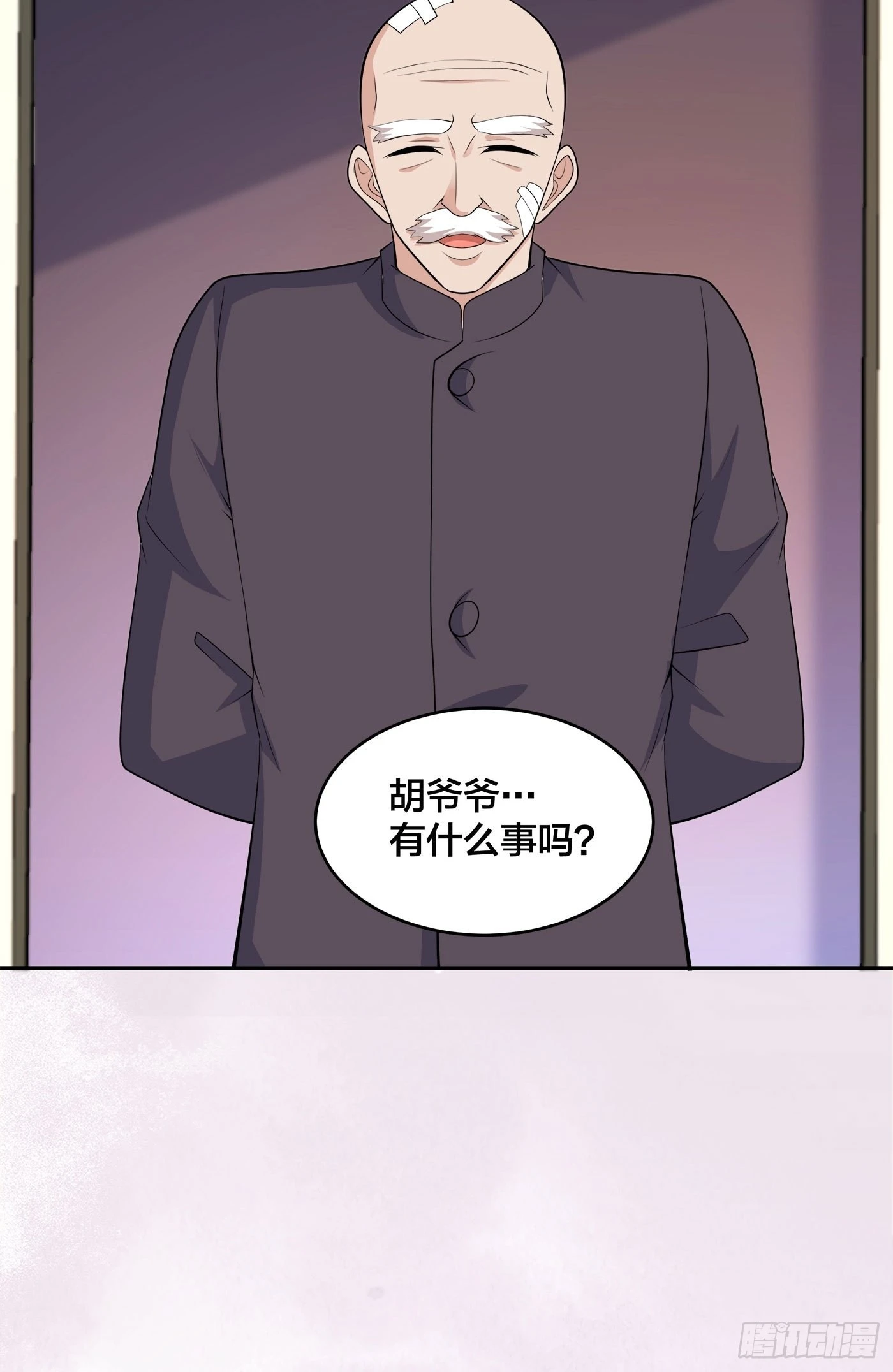 🍚修仙之人在都市 第135话 跳楼很危险吗？ 第18页