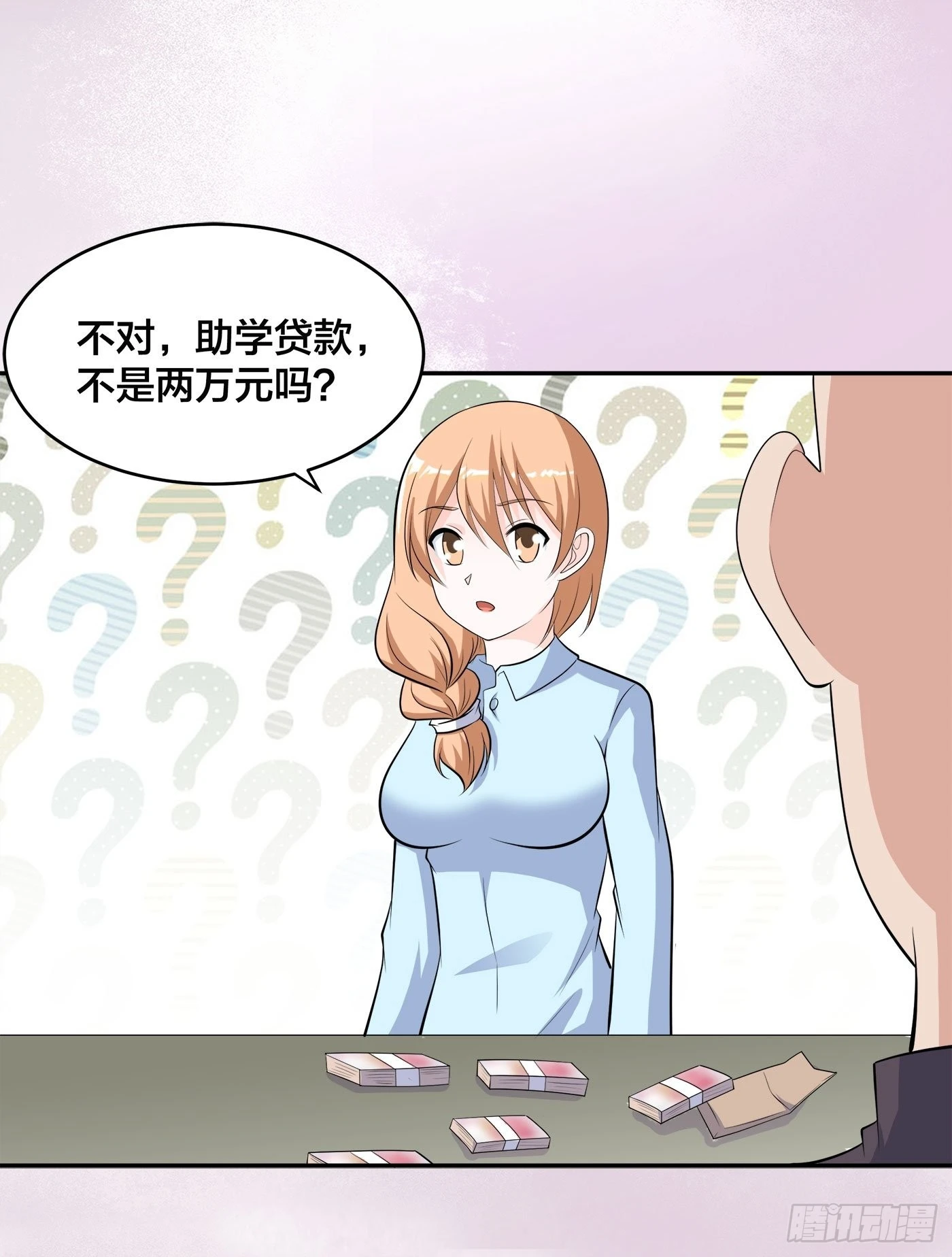 🍚修仙之人在都市 第135话 跳楼很危险吗？ 第21页