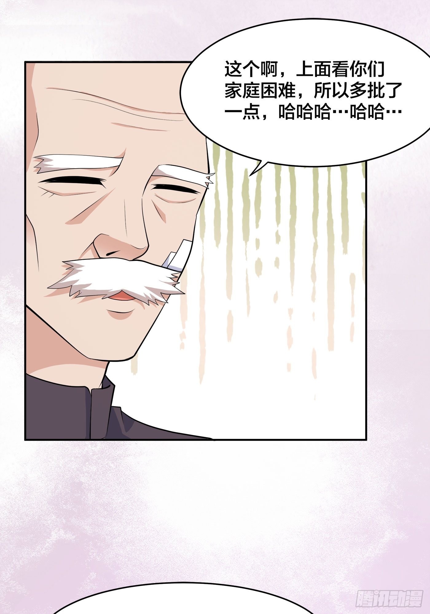 🍚修仙之人在都市 第135话 跳楼很危险吗？ 第22页