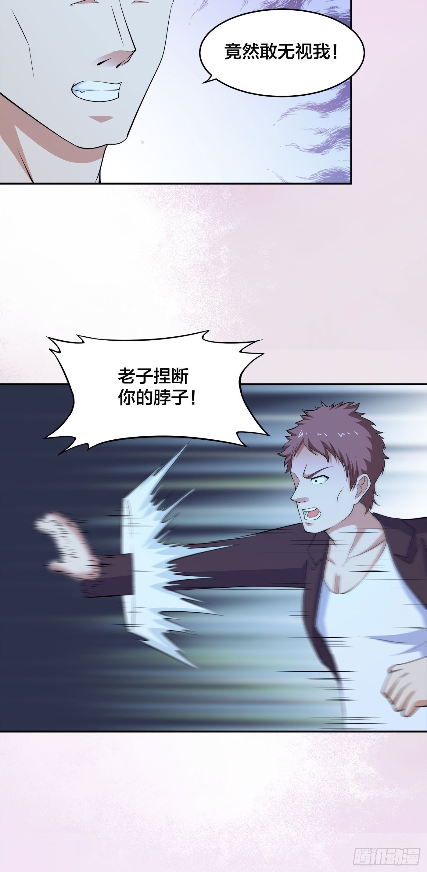 🍚修仙之人在都市 第135话 跳楼很危险吗？ 第31页