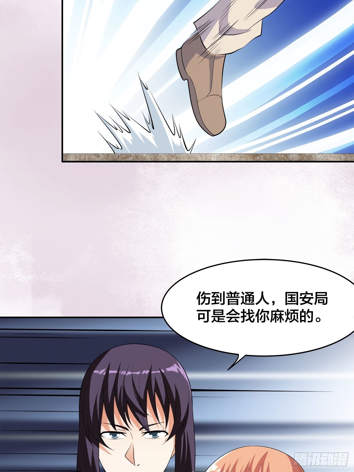 🍚修仙之人在都市 第137话 你也叫天才啊？ 第21页