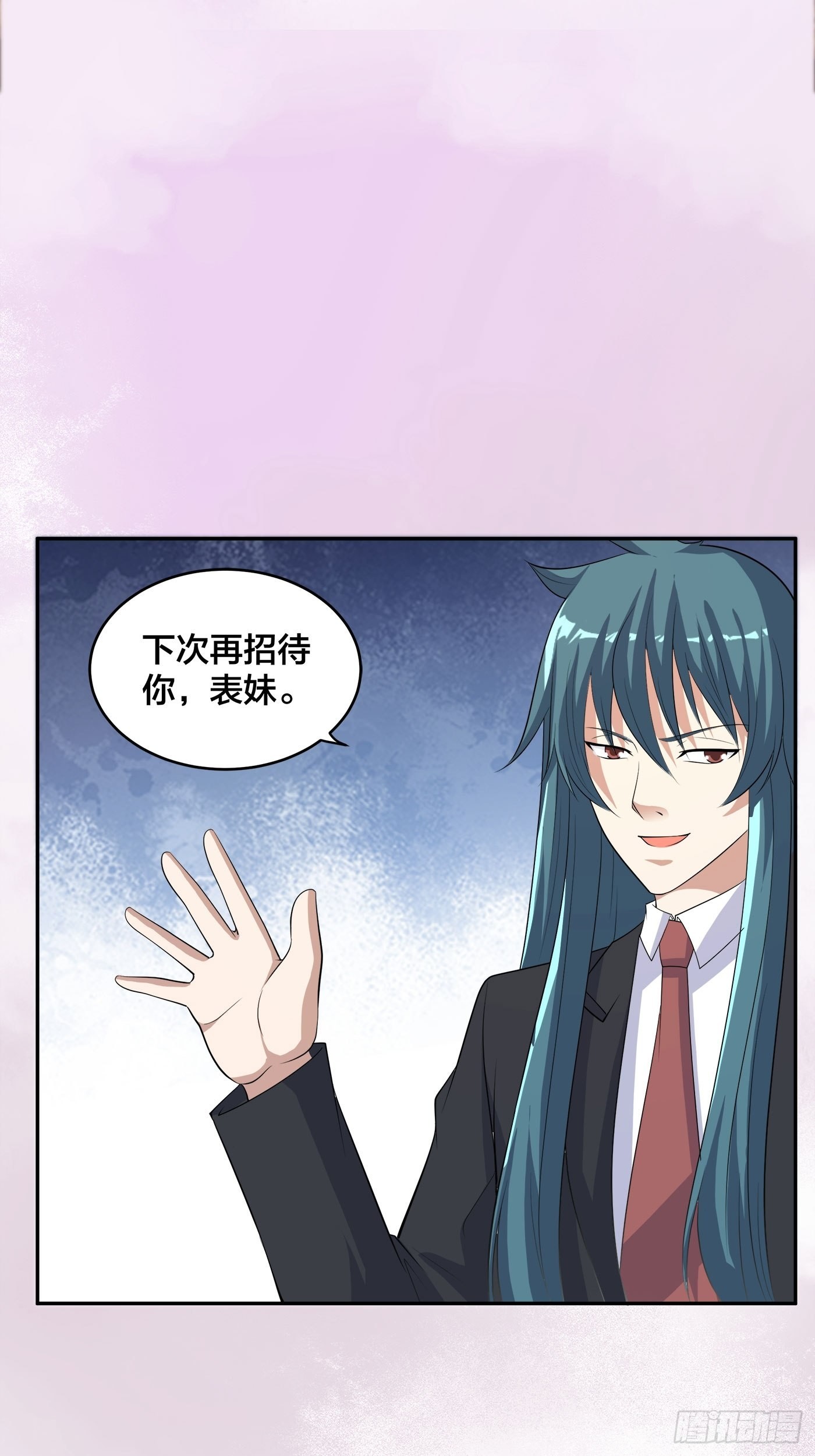 🍚修仙之人在都市 第137话 你也叫天才啊？ 第7页