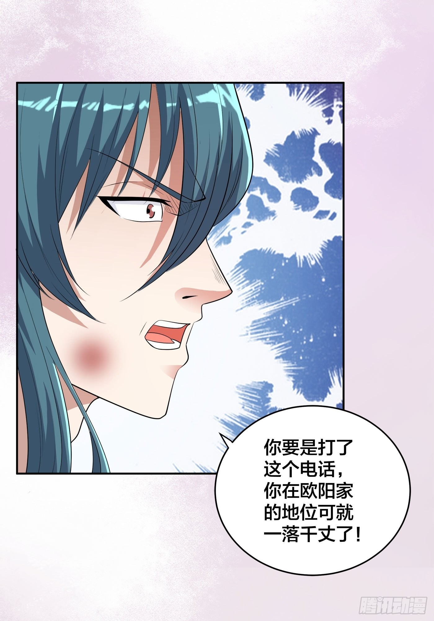 🍚修仙之人在都市 第139话 爆蛋之仇不共戴天 第10页
