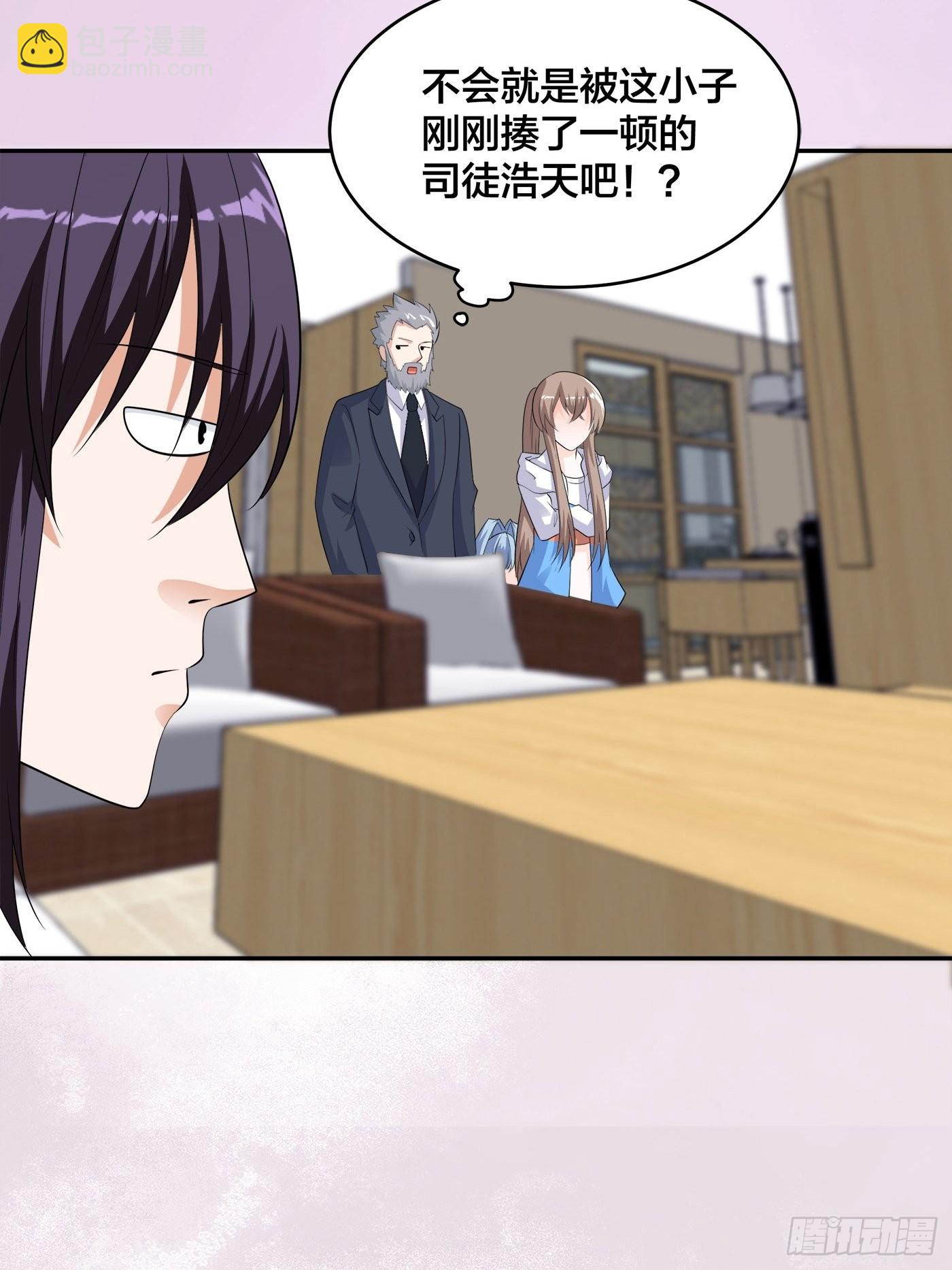 🍚修仙之人在都市 第139话 爆蛋之仇不共戴天 第23页