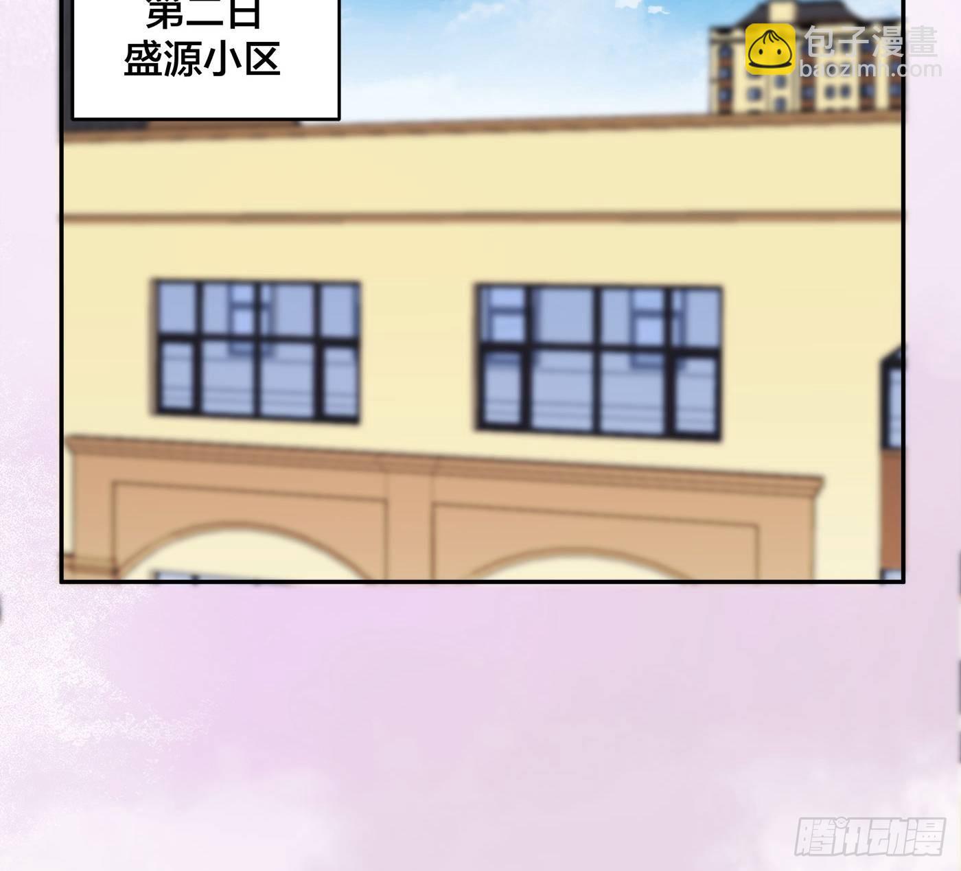 🍚修仙之人在都市 第139话 爆蛋之仇不共戴天 第26页