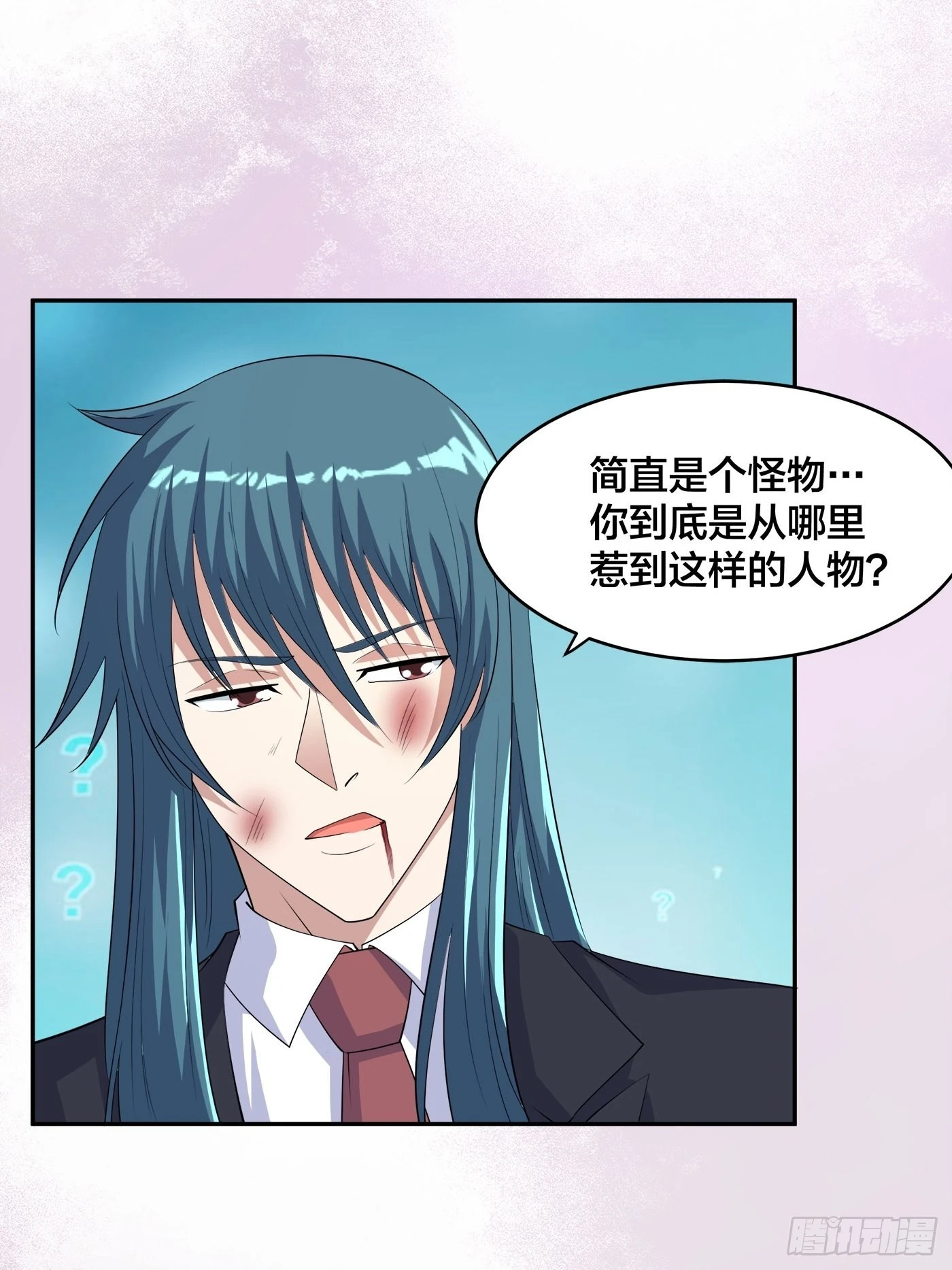 🍚修仙之人在都市 第139话 爆蛋之仇不共戴天 第3页