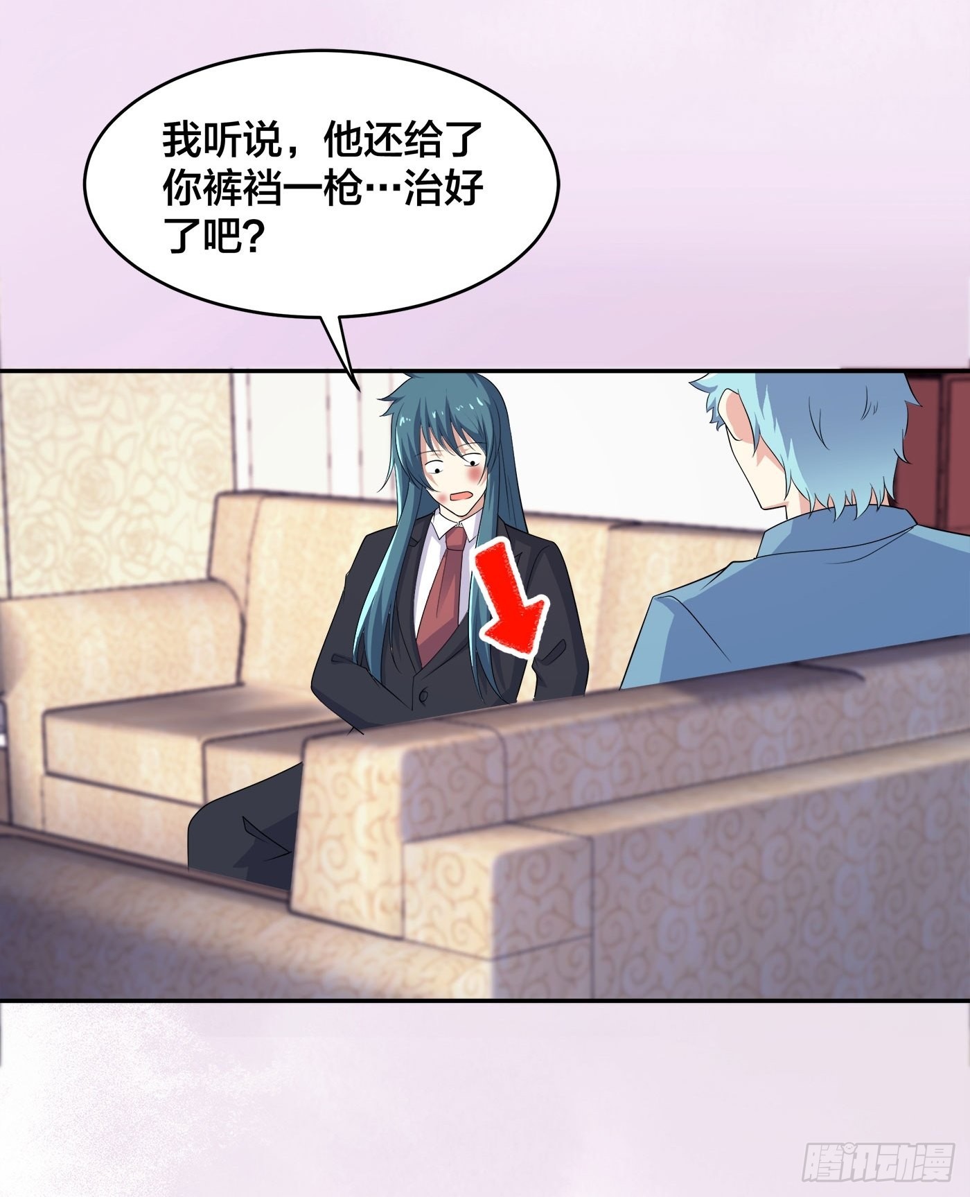 🍚修仙之人在都市 第139话 爆蛋之仇不共戴天 第5页