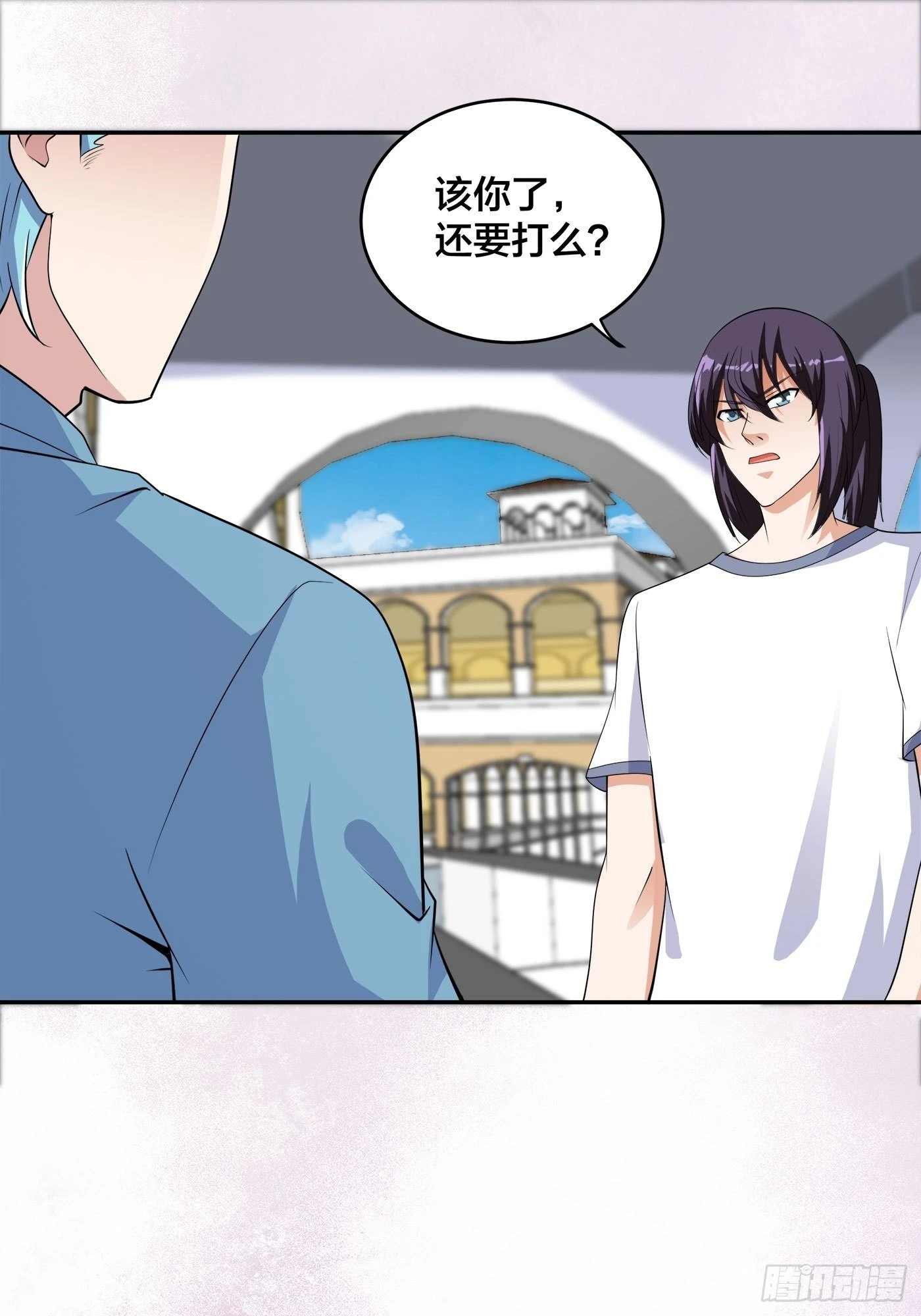 🍚修仙之人在都市 第141话 让她穿性感点再来！ 第11页